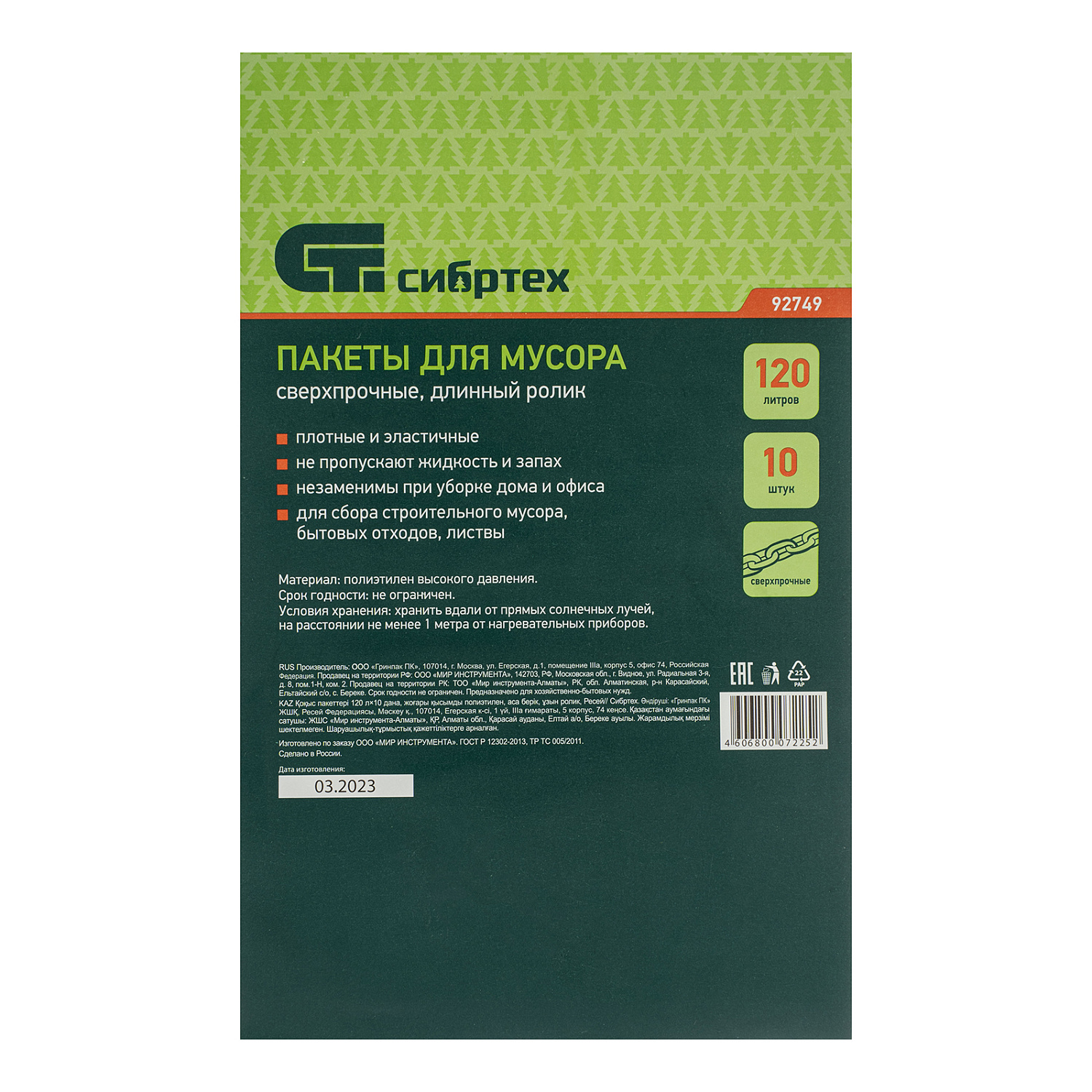 62102c62b8cdac181d3277dee040384ee52a892c_92749_002