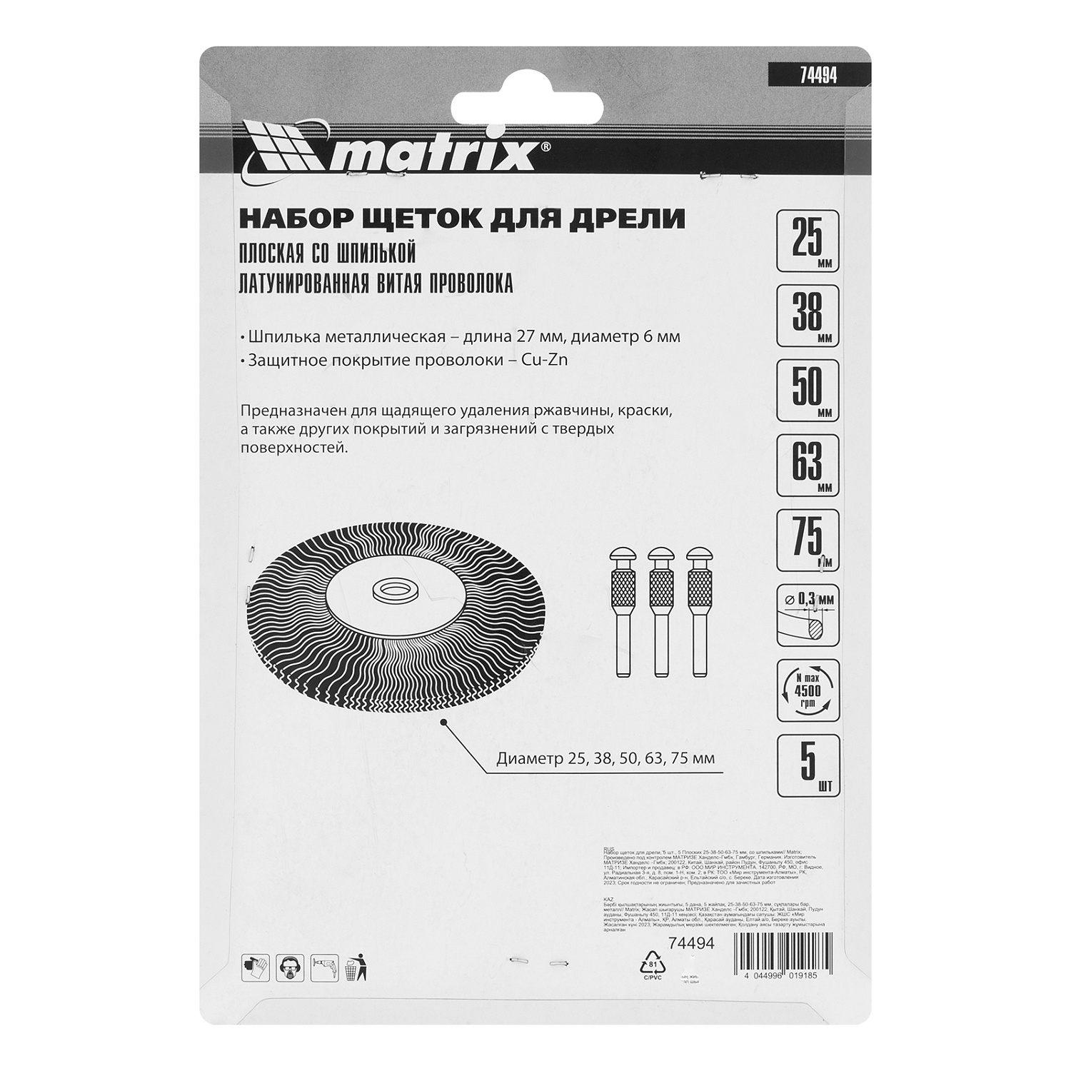 bb5061c218b321b1a09268eafdfa734c92993871_74494_006