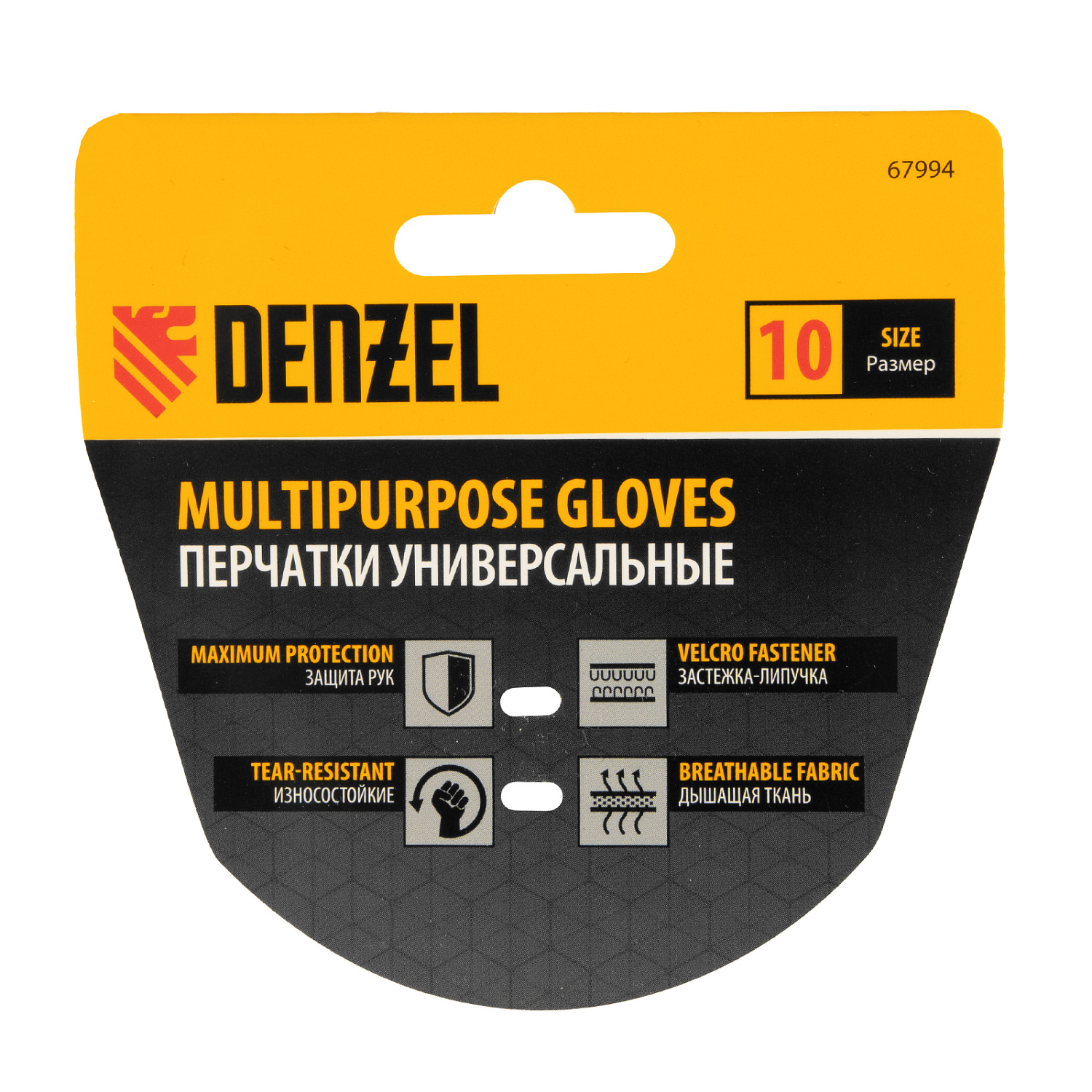 f1cbb6cd47f3537a4c92c48f563a3a28fe973701_67994_2