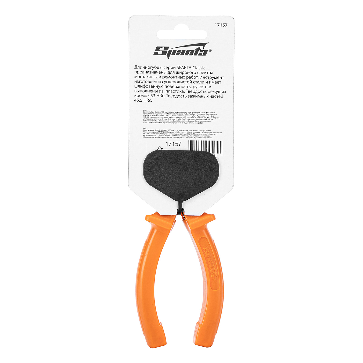 662c5b57cd19e7d8dfbf2d290bd0c5ad07b36dd1_17157_003