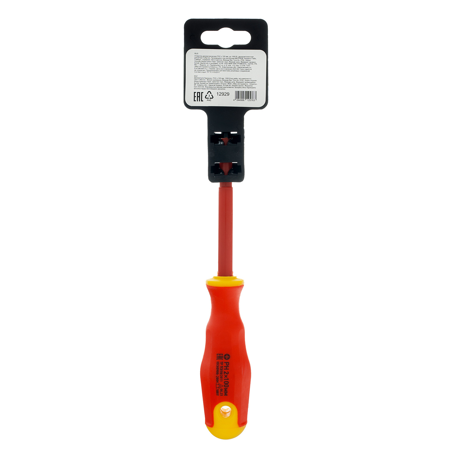 8994831125c57043e9a8291f75e0fa4379490b61_12929_005