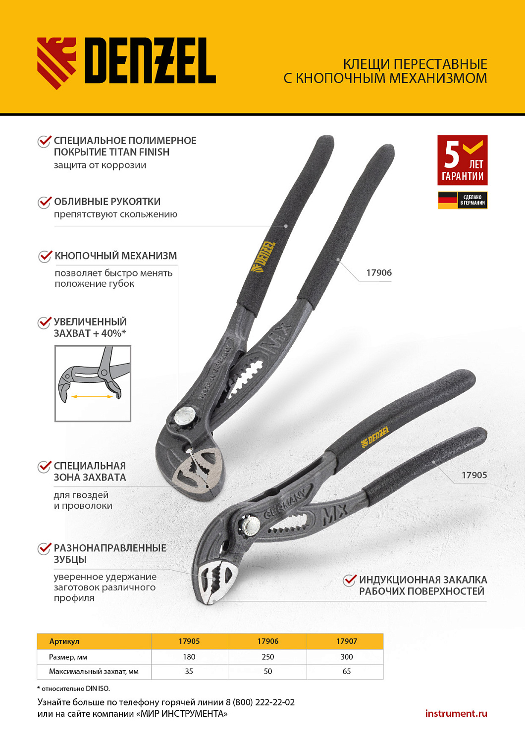 312439c94315d77852ae24b69992bfabcc37318e_17907_004