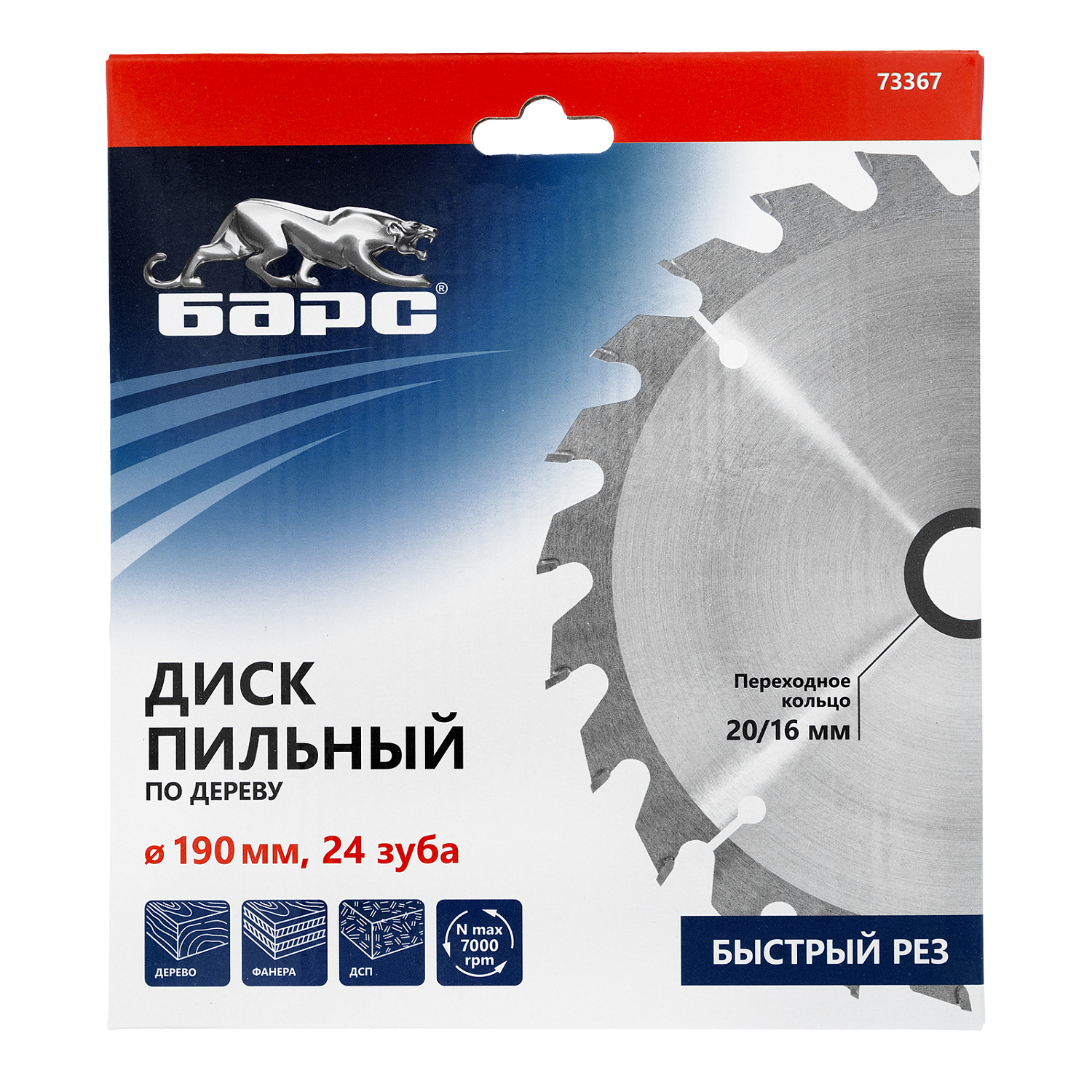 31d7326487cbba87a548bed5098e8f931a124faf_73367_004