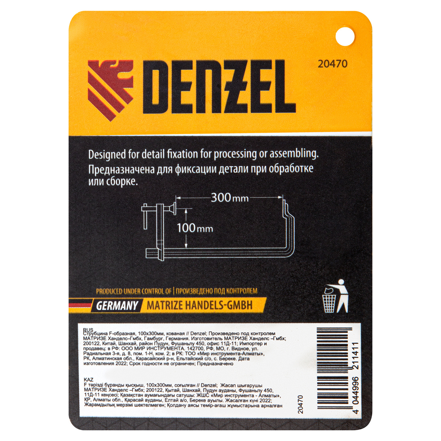 20a627b7722c5f2eae9b8010e4d7d3864433bcac_20470_2