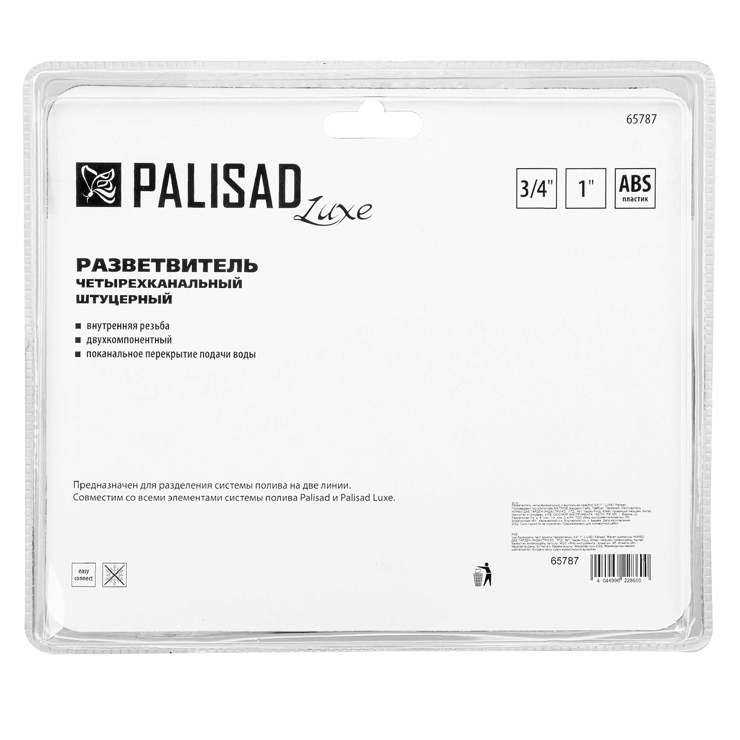 b487ded2395abfb14d021c989e5d20a87fb79ebe_65787_5