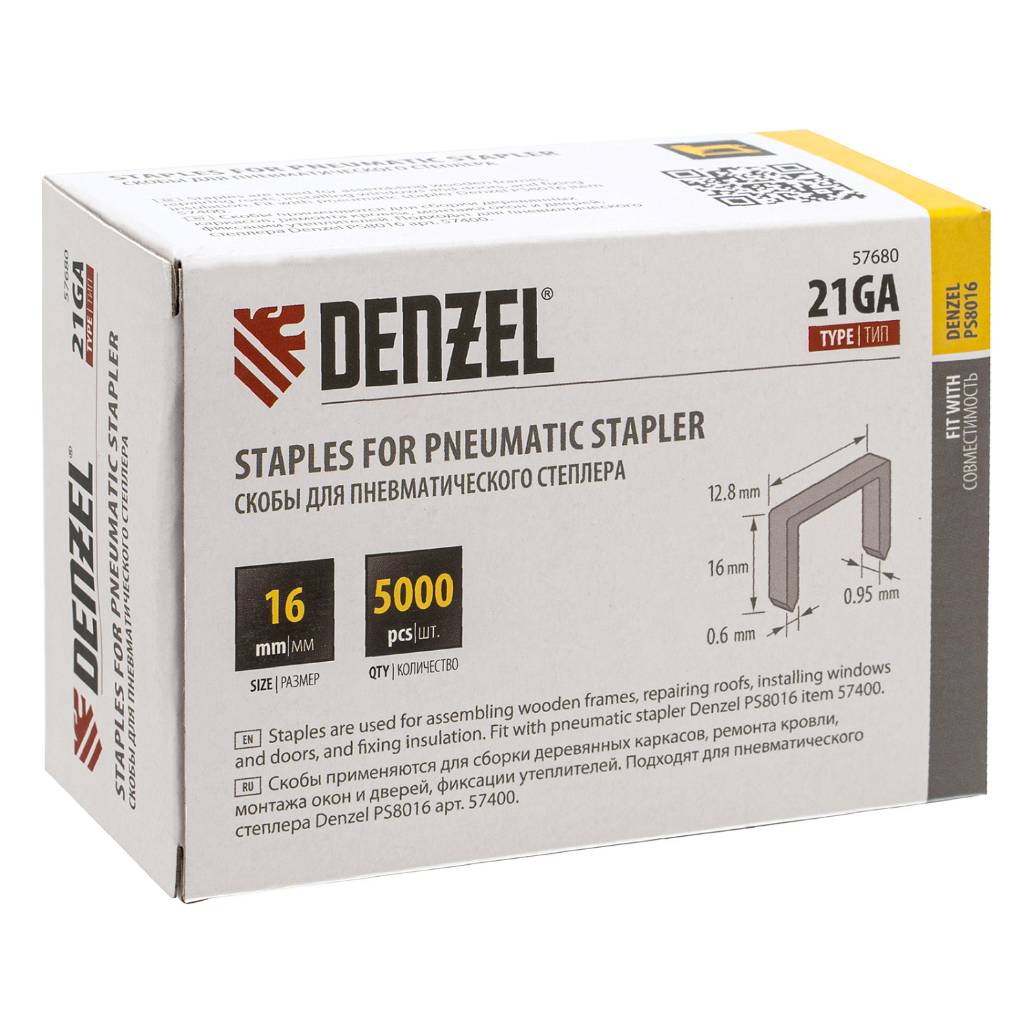 9bdd7f9c64acebceada6ec2bc9164528665d57c9_57680_2