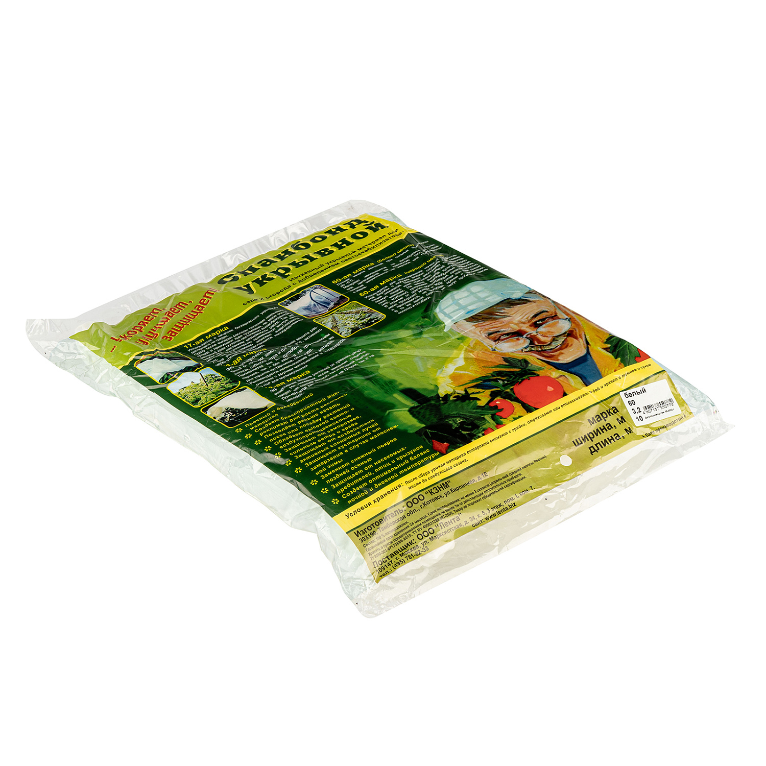 Укрывной материал СУФ60, 3.2 х 10 м, белый Россия Укрывной материал СУФ60, 3.2 х 10 м, белый Россия