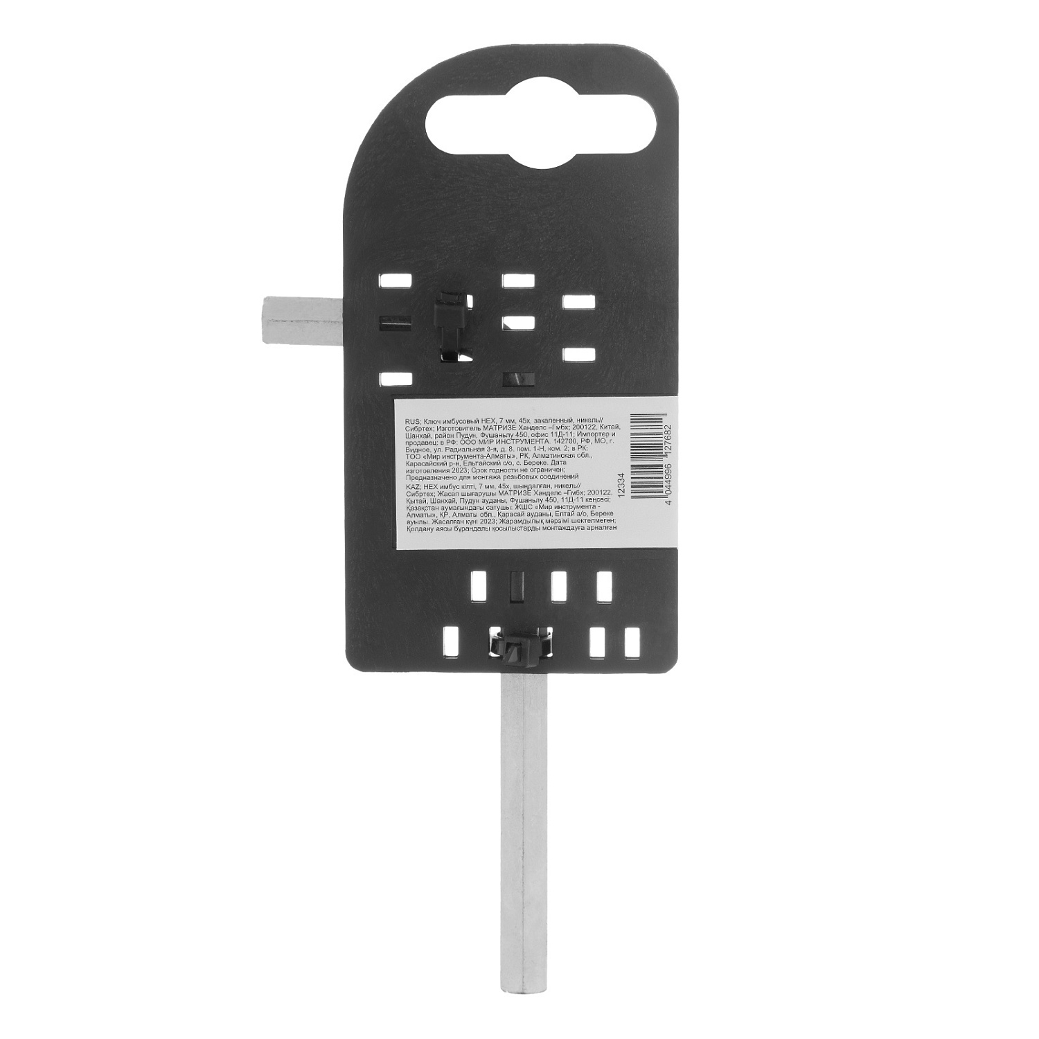 2ff1edc73110d79c672e23b266009f5607f760b6_12334_005