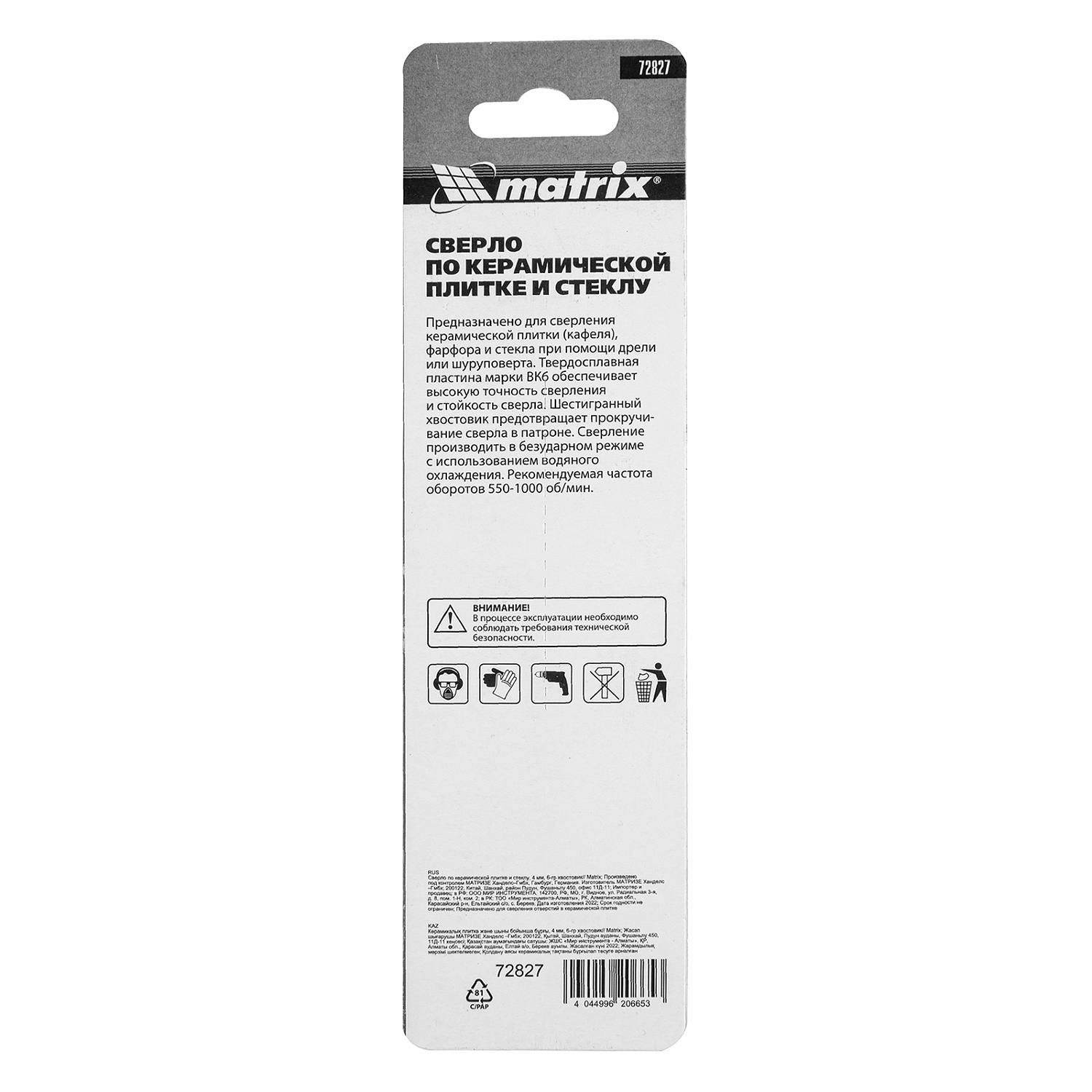 aa1c94d0b093c6b65e7d9f0cb90df1e258d51915_72827_3