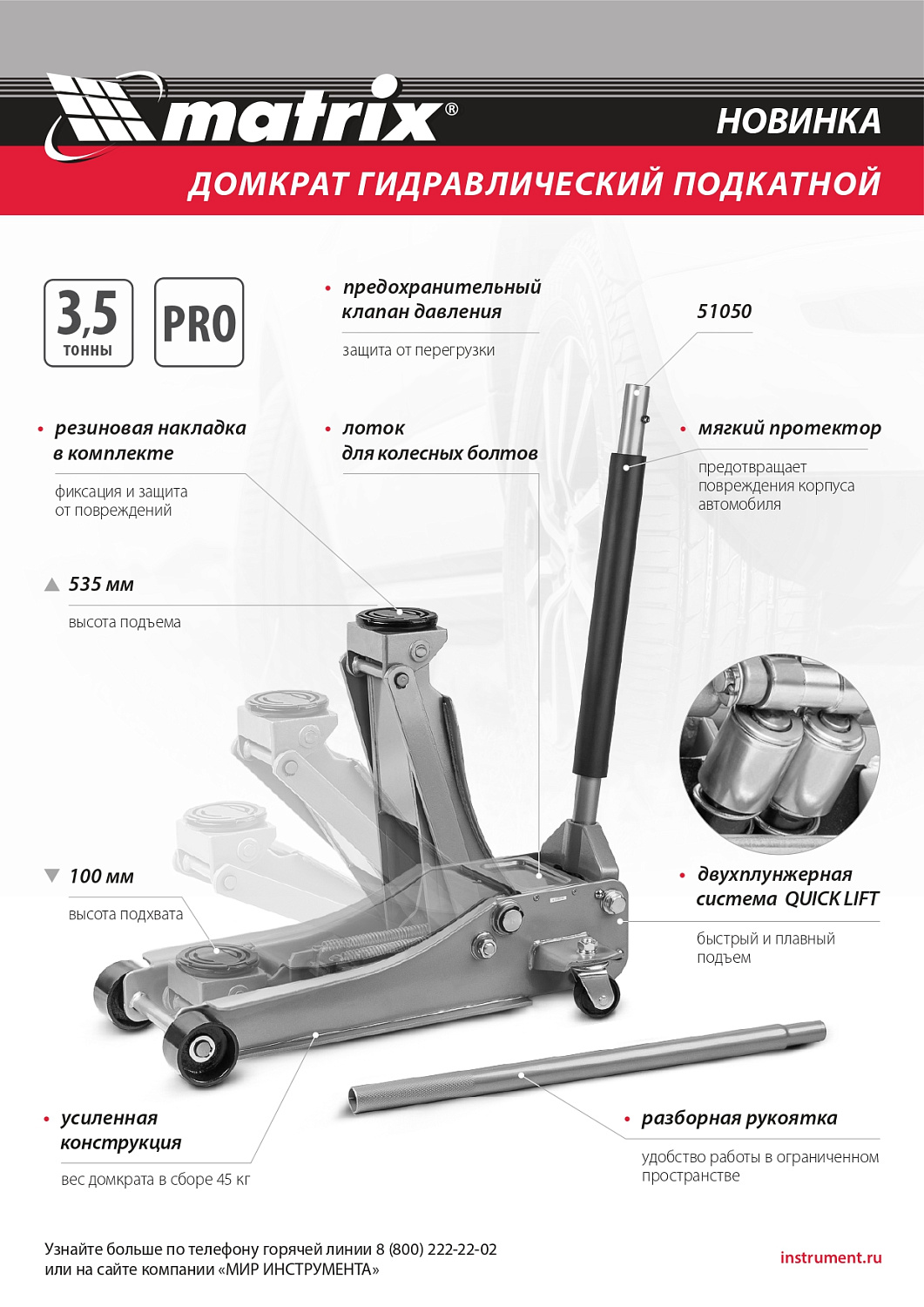 8d1b460dc16e8d879b8f0395db7b7255e211d0af_51050_r05