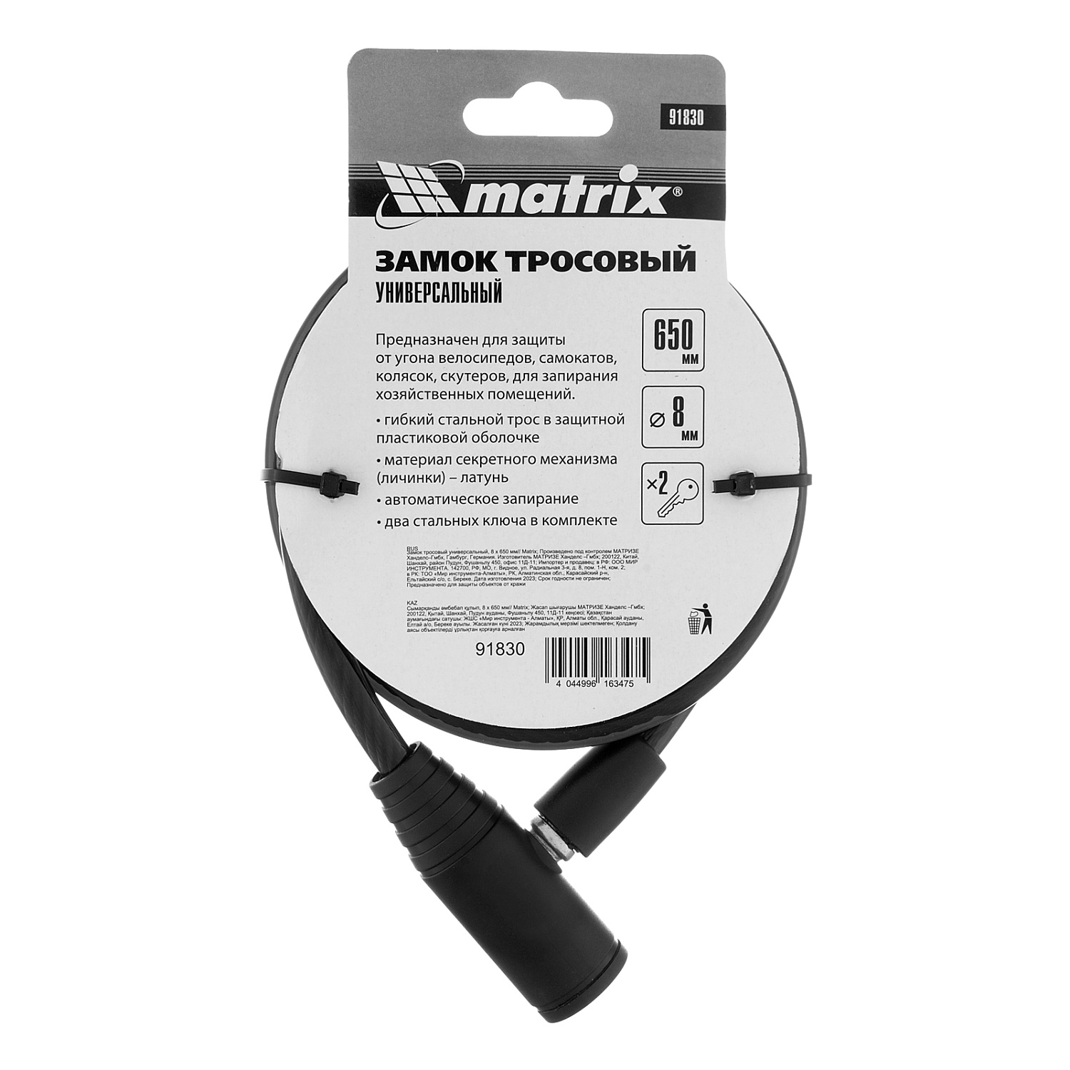 959a04f9dc3ec9c2579d689ef5103b23572142bb_91830_005