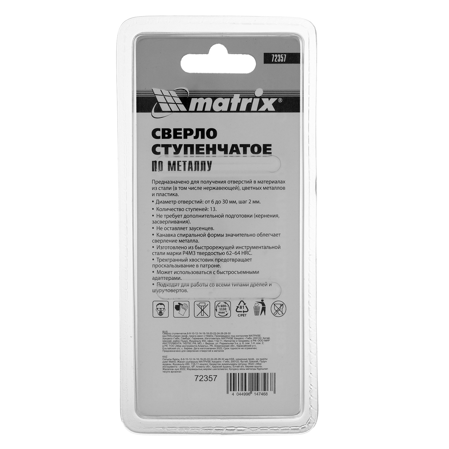 85569043b496f87ebbf51ef51ba7027d50d5288a_72357_003