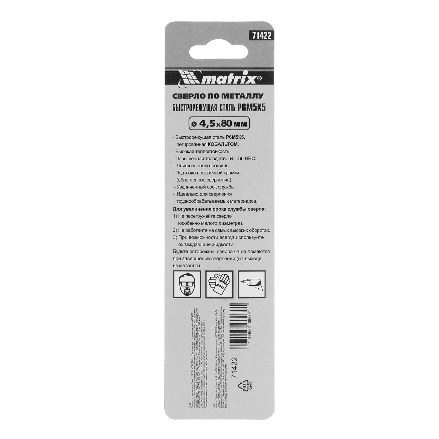 ba9dfa271d17a2ea3c55cba2f019f309beae6af1_71422_001