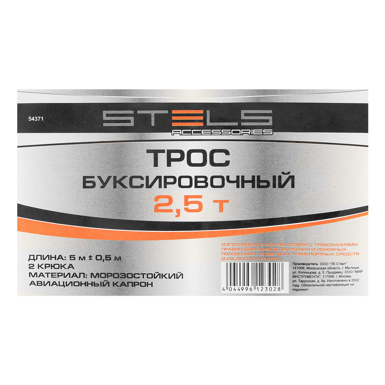 7593e6b24d10dbc41214a3b4248cf74aff8434c2_54371_008