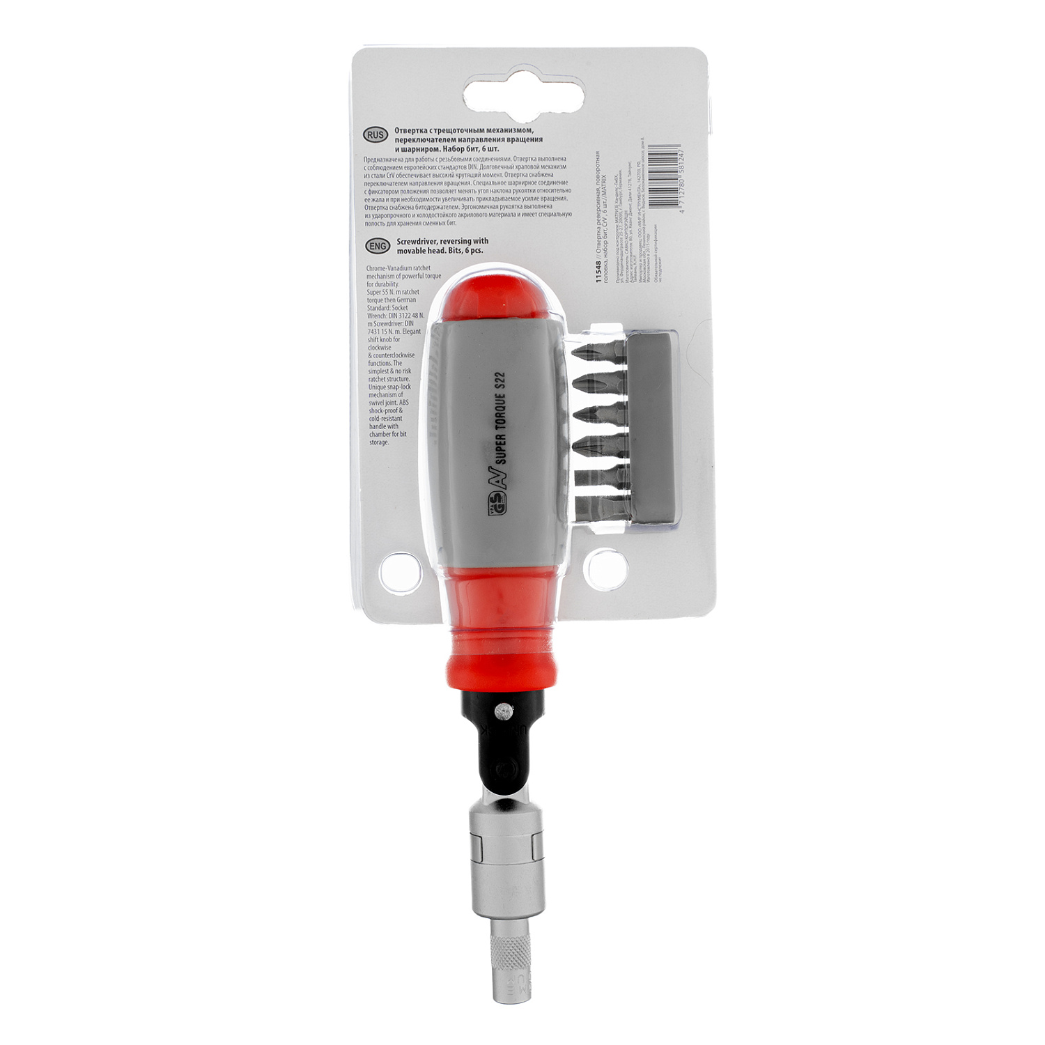 d7a823e1816054b35a2d48c8e4283949bbaecc7e_11548_005