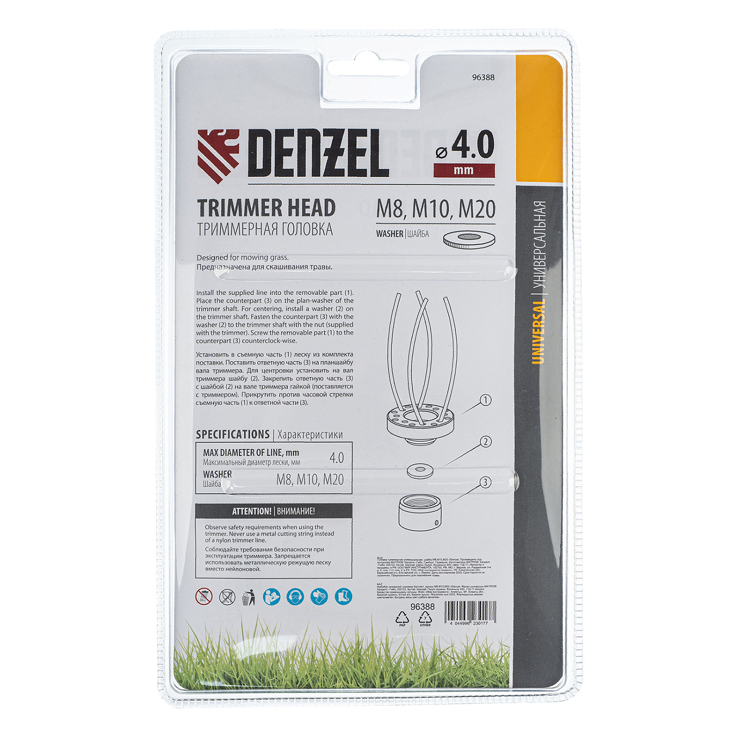 51176d158b1d68a17d0f50102439e90be4ef02da_96388_007