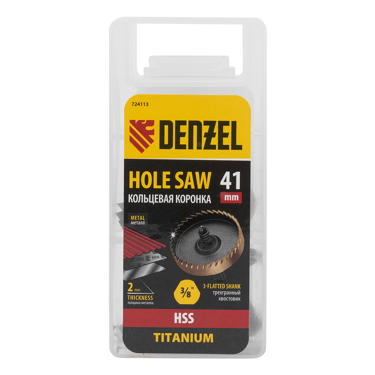 a4c1665e421defd8a4a2e6e5c524e474b24567e1_724113_006