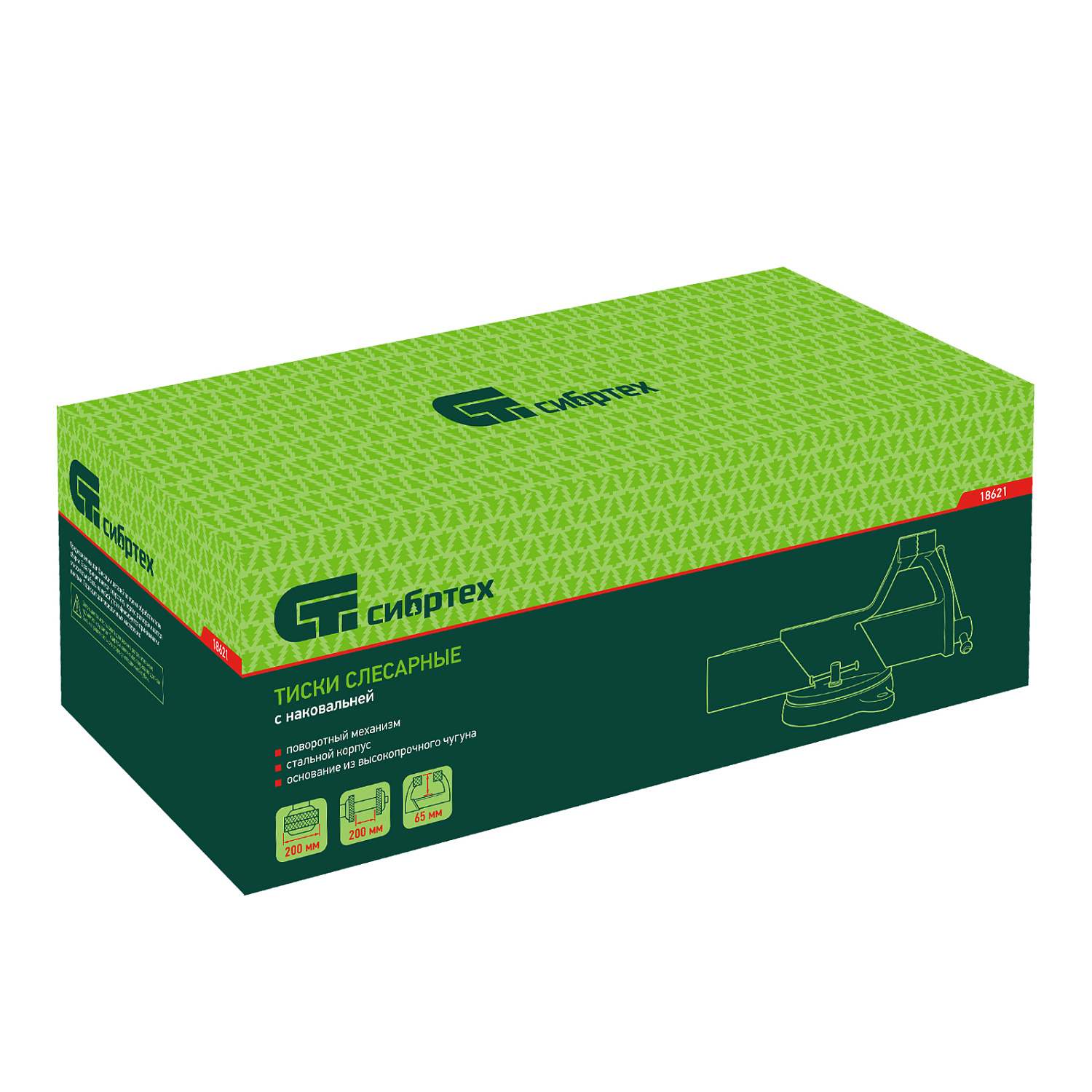 b8664cfacecbfafcf9c21337671e34d57a018bcd_18621_007