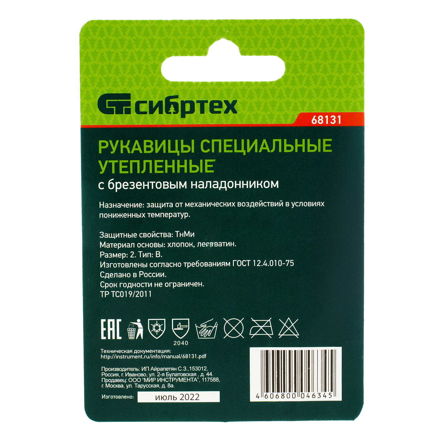 e3656713f401718b05cc86da63f286dafe00d4c8_68131_004 e3656713f401718b05cc86da63f286dafe00d4c8_68131_004