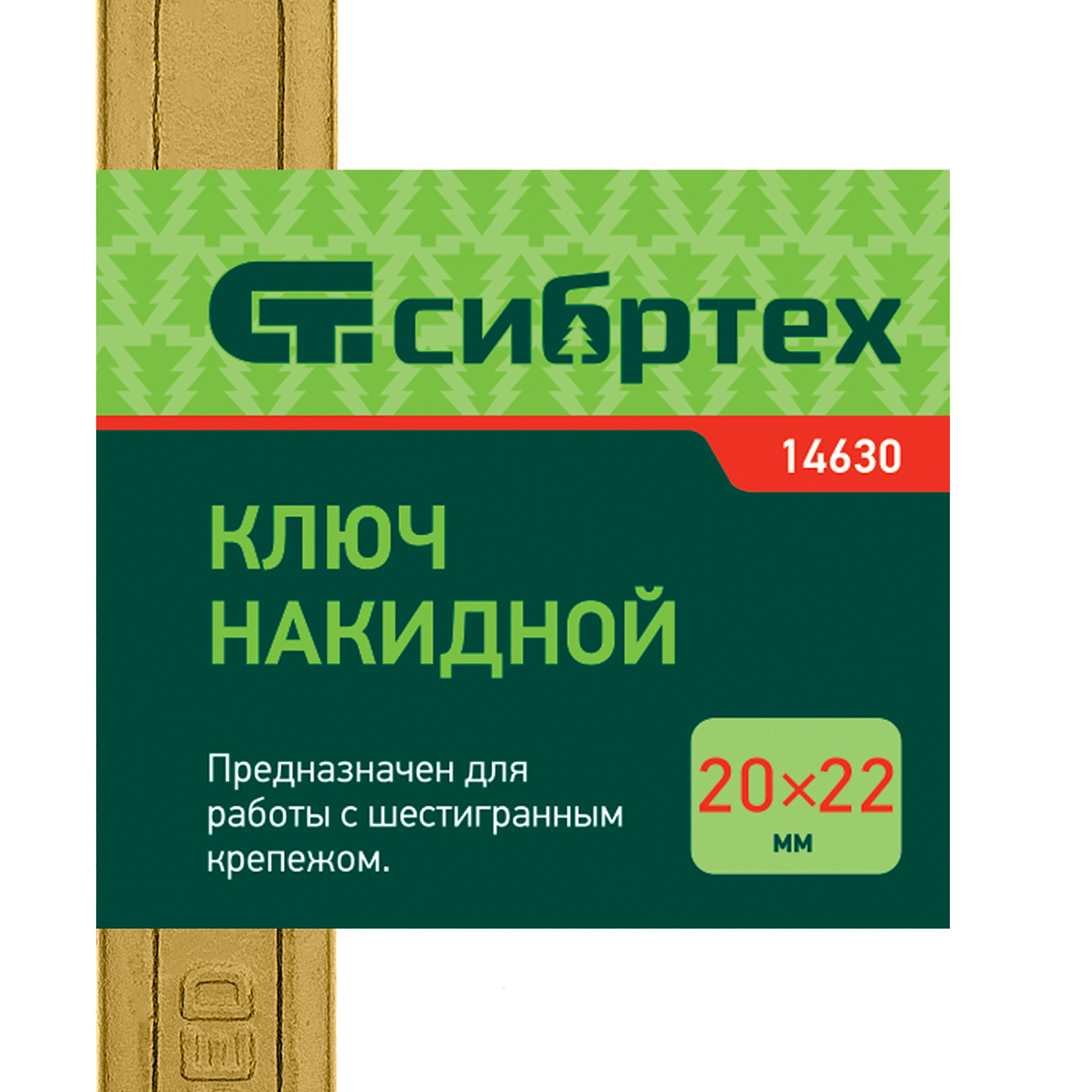 34c6eaaab7b8963337acdd4bb87b0e38772344bb_14630_004