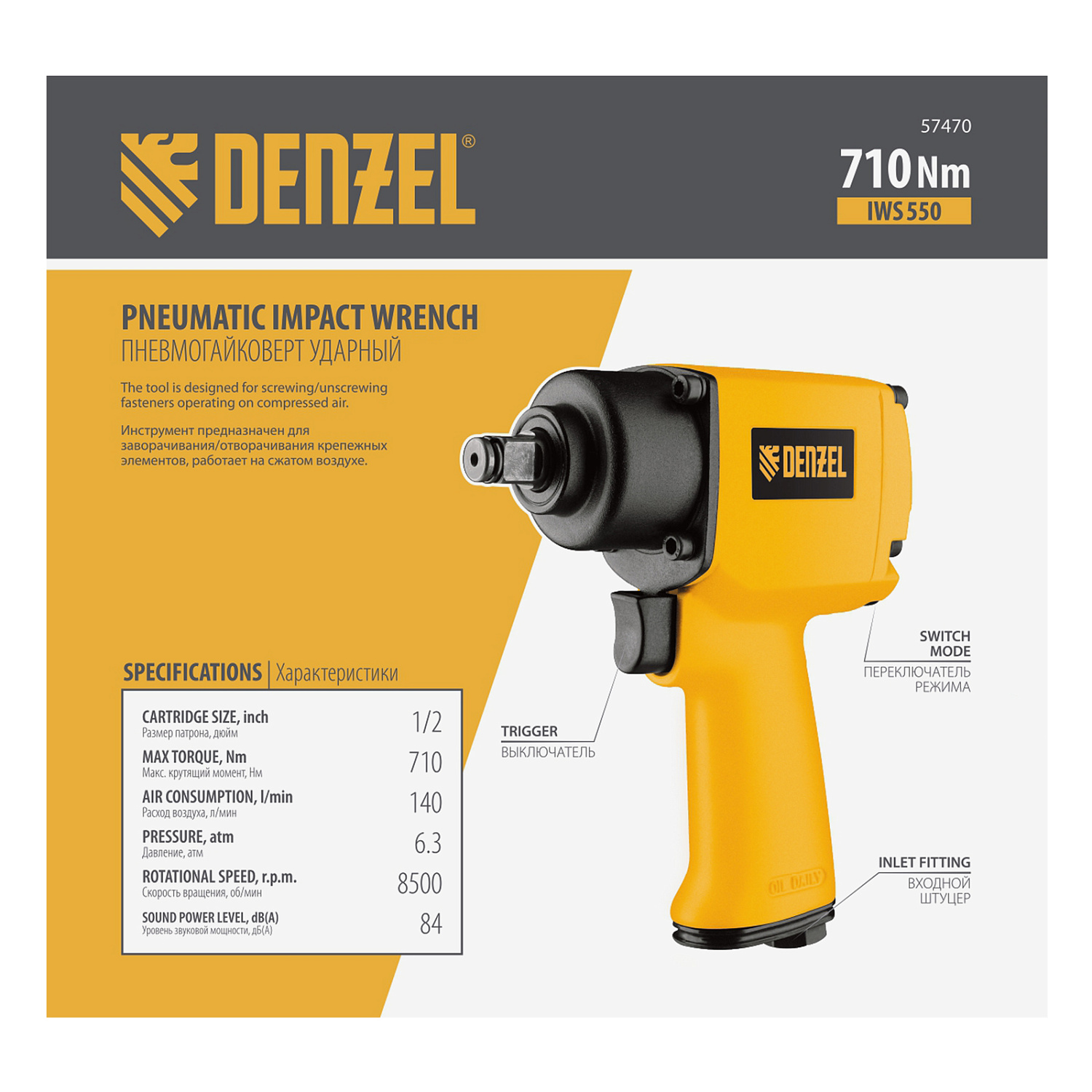 5f2c7a9f47bc477b292ee57abb27c79cfe69715b_57470_r02