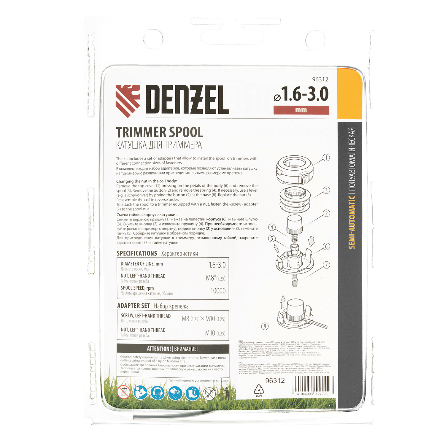 99392404c685fb8740a2d88ccf41f28ddc339b79_96312_2