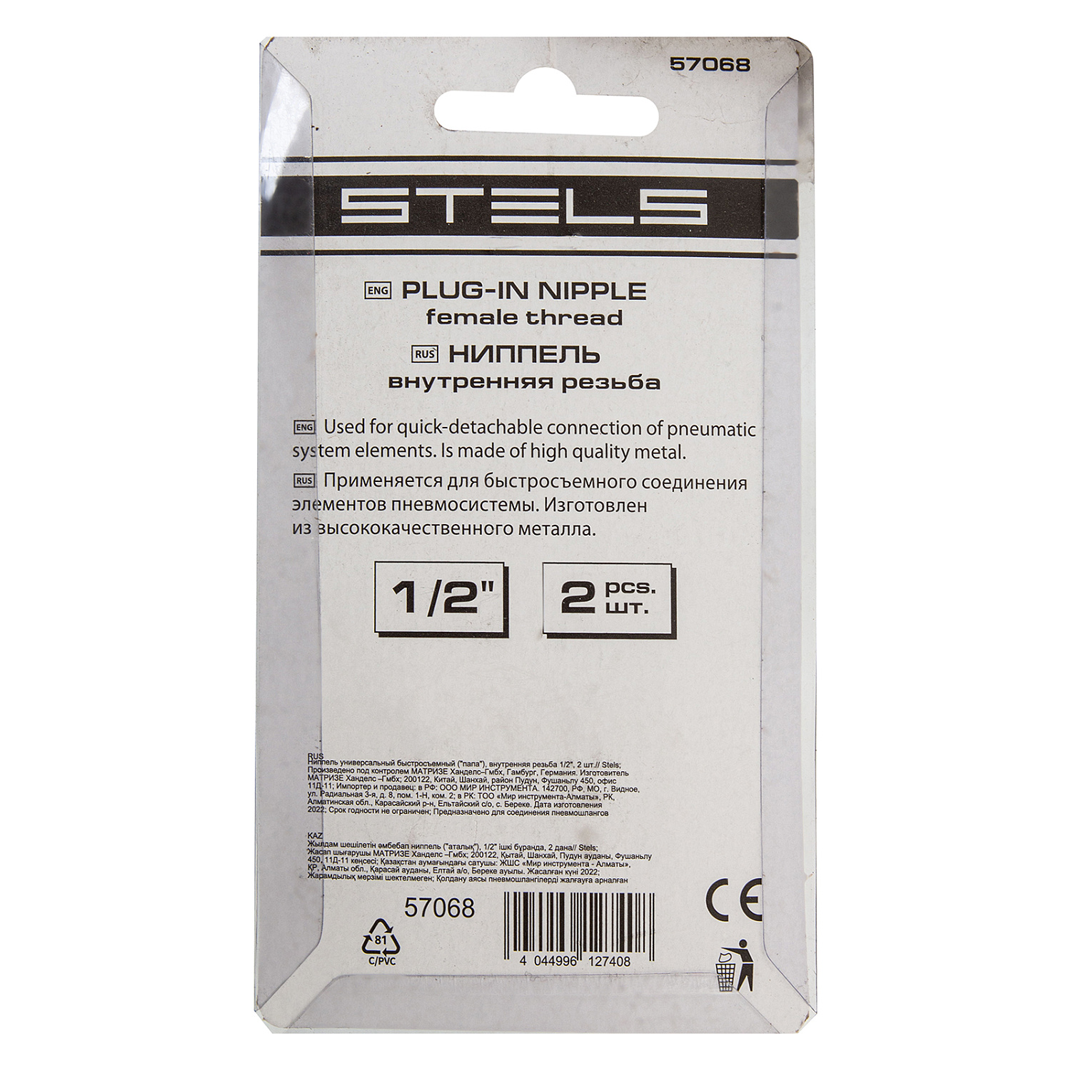 138cde4dde23cb169d0a11d9d61cbafe131f3a34_57068_5