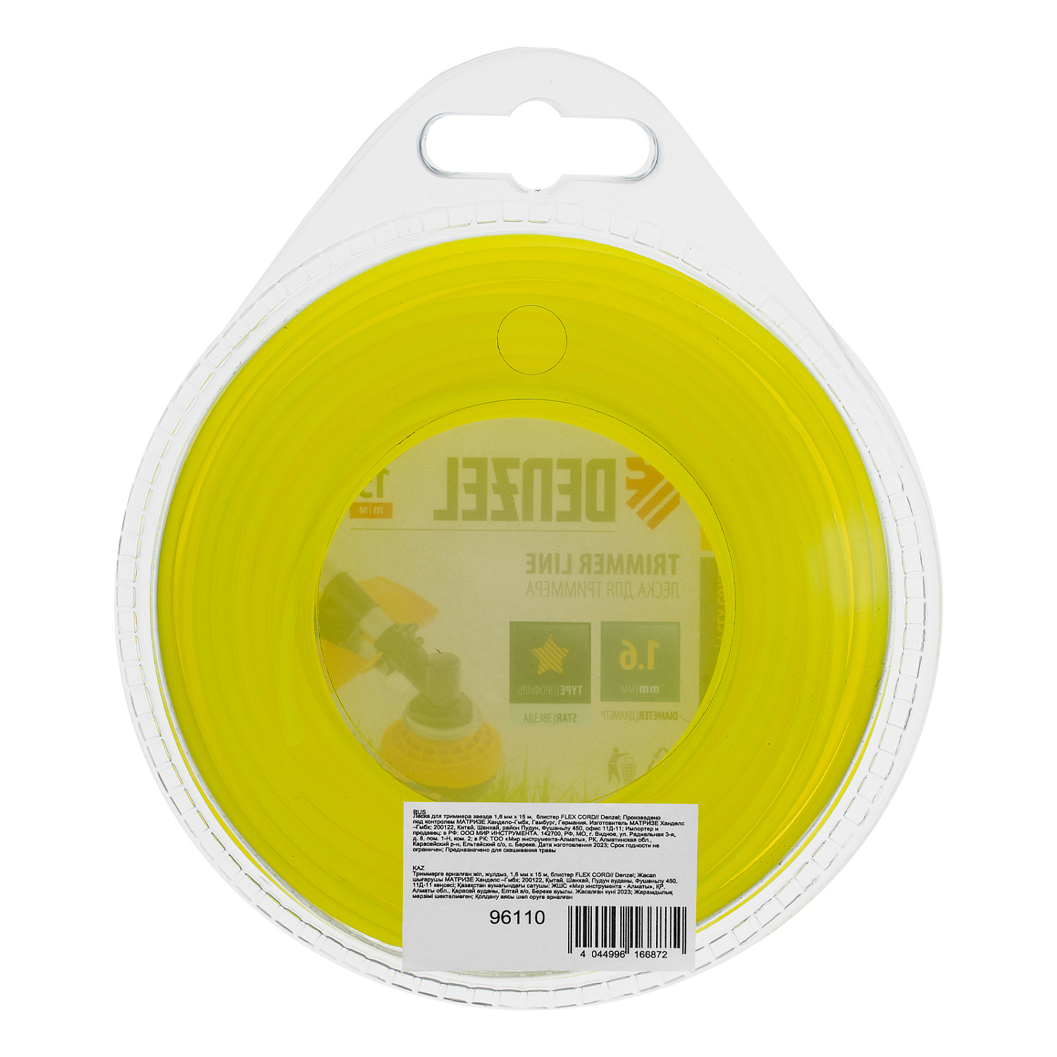 e1eab2dc7f736a7d1c47d5c2cbef7aed264fa845_96110_004