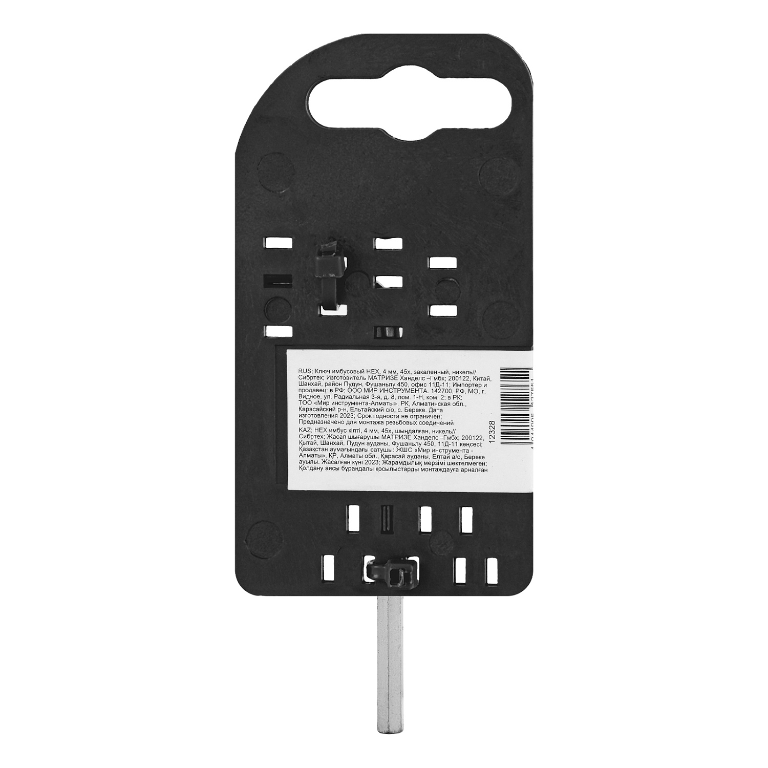 6be660e792887fecc9a829569eb1dacc93c5cc53_12328_005