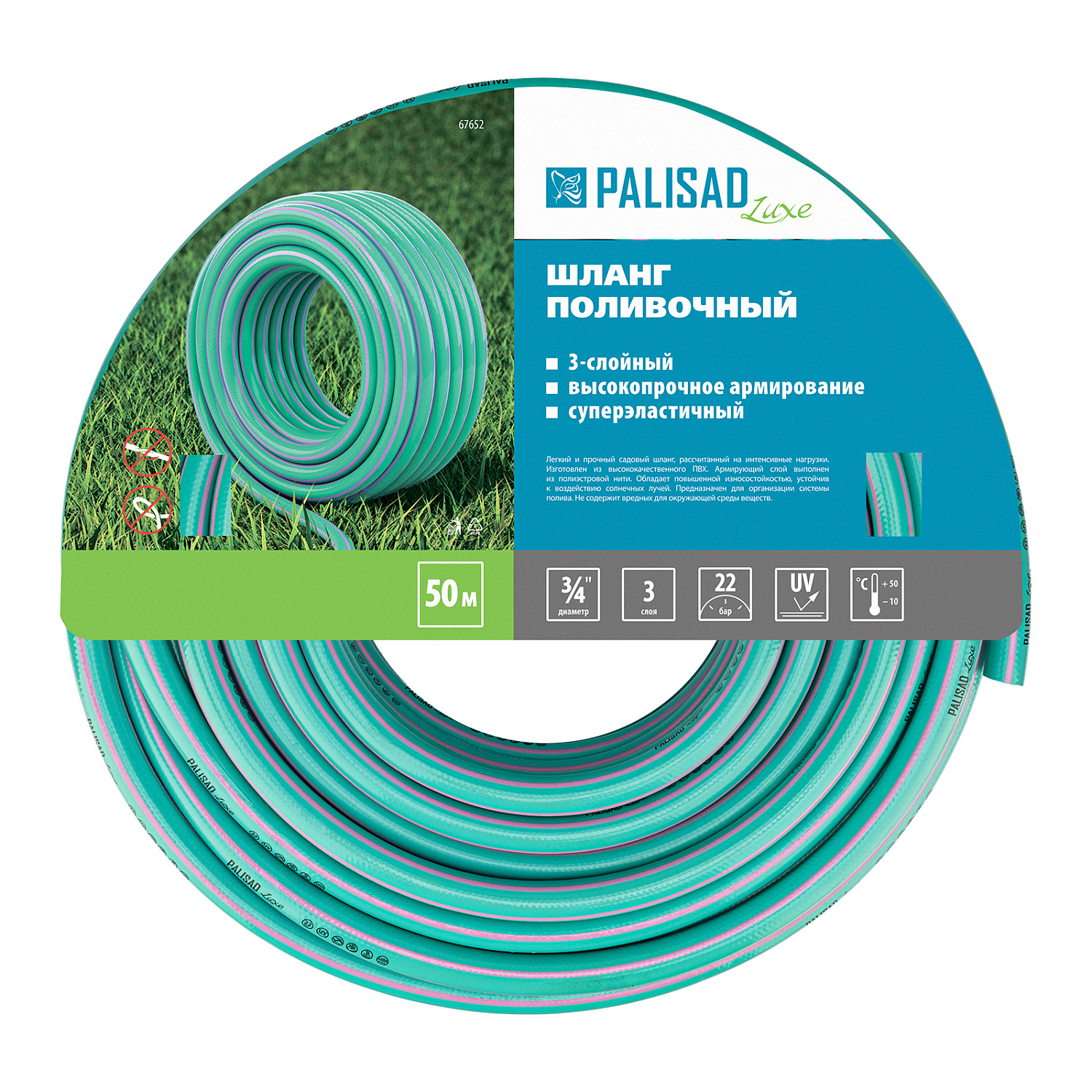 3edc92da138b48eaf720f6695fb8807a851d9d44_67652_002