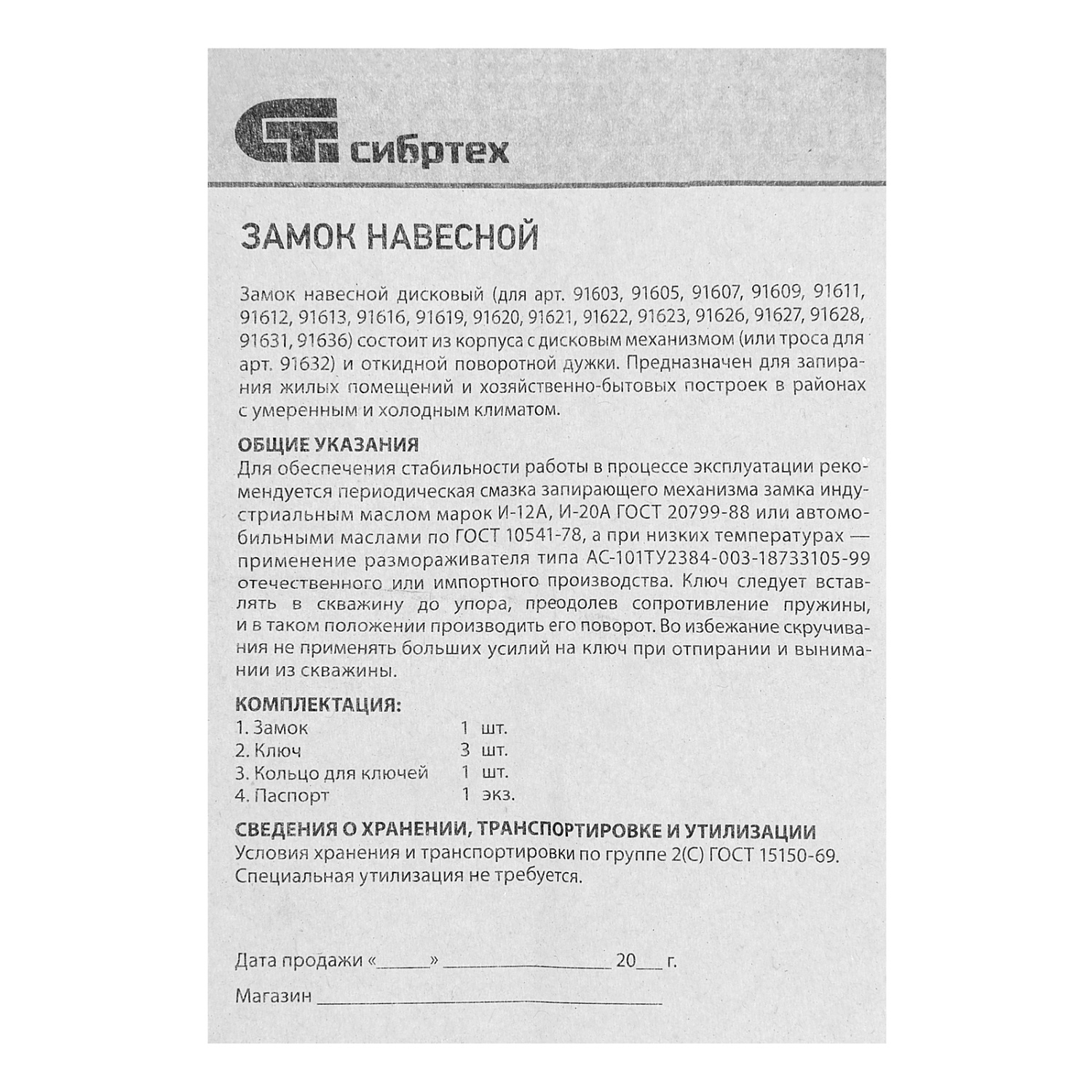 112b3adcc06cad2c1cd9cdca76243d16eefd74f1_91632_004