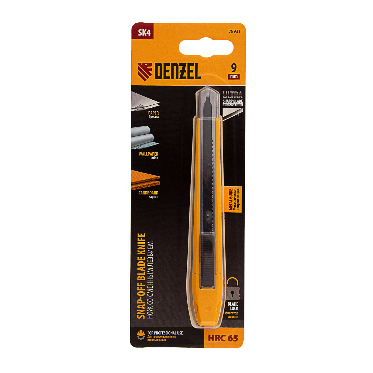 0d468290d75bd4e29067af6658865fd6771fa9f6_78931_4