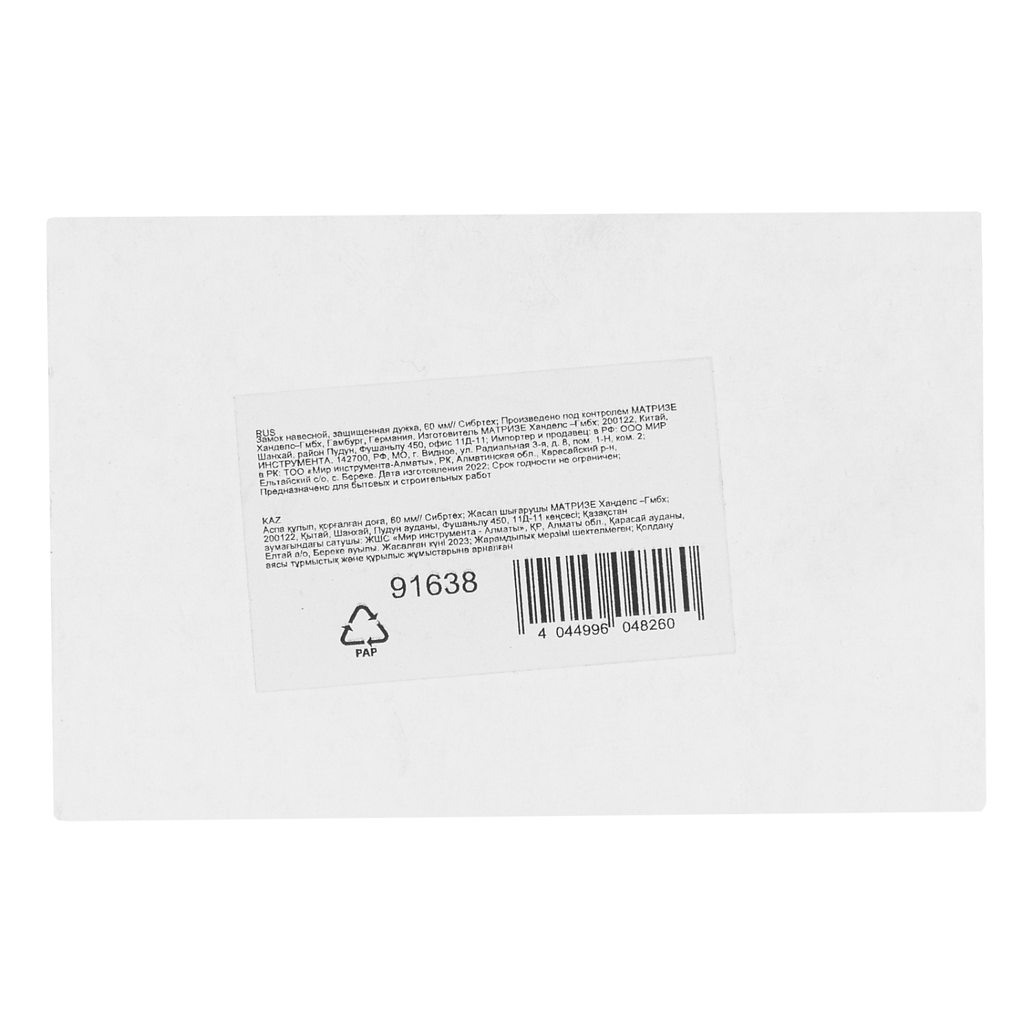 6dc1b808cf64bf2a723c074afc64d755f10a79c8_91638_005