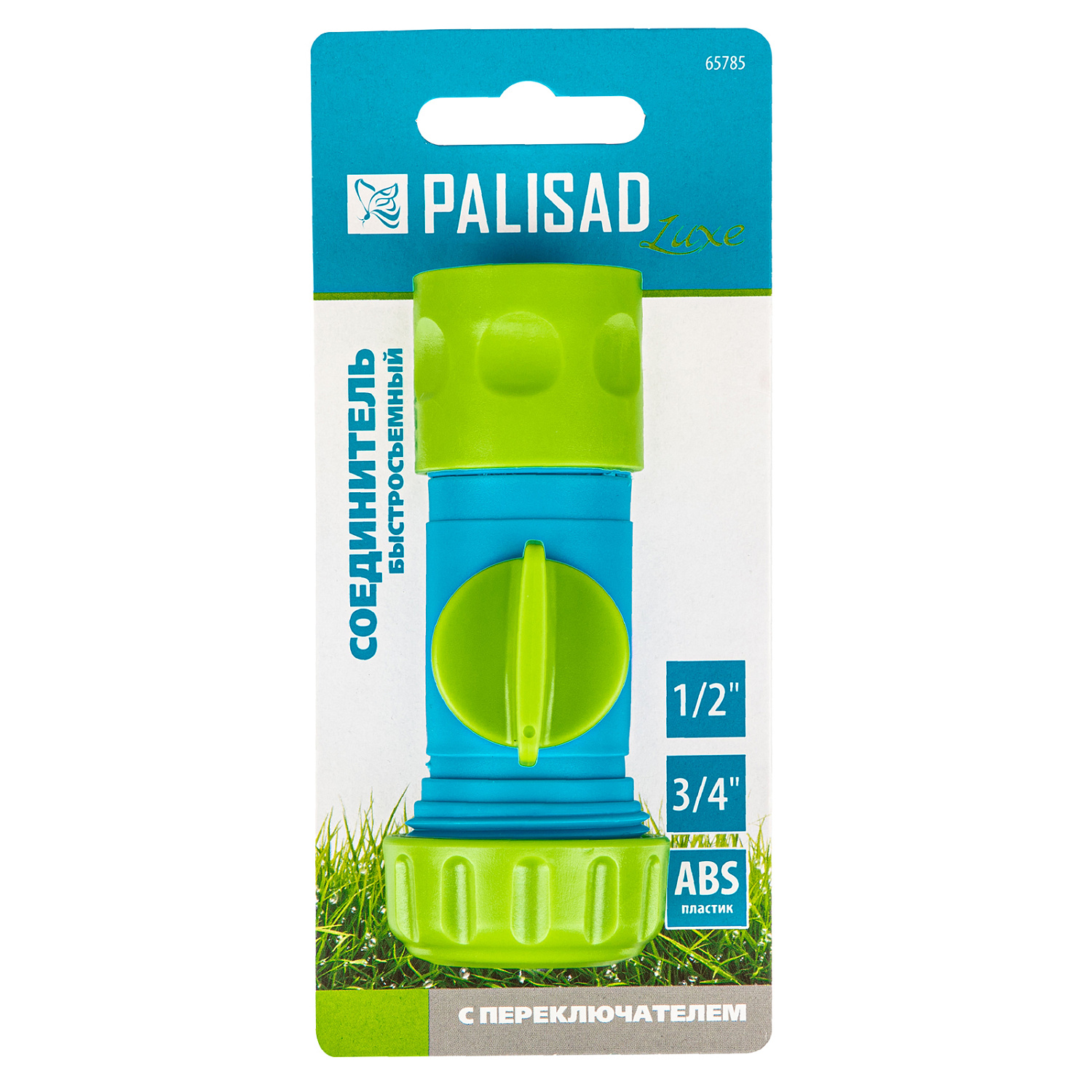 a8d6de916742474a8adc0cd9032ba500f0f16445_65785_3