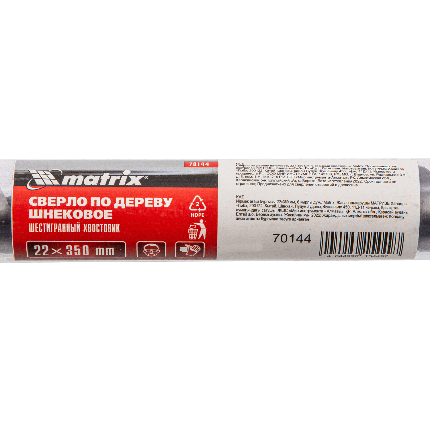 c95cfe77898303a857910cc7dc835e7287c97302_70144_1