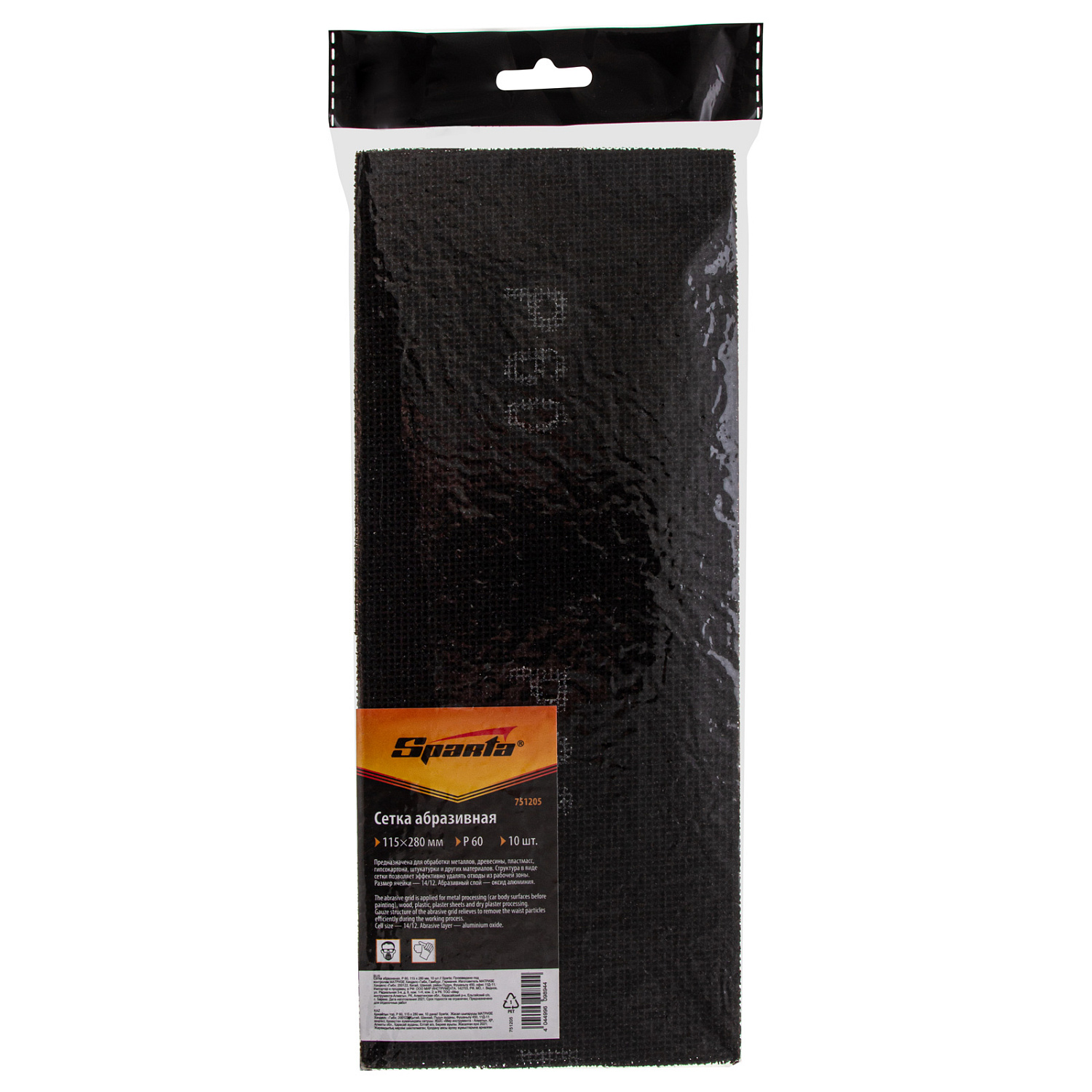 d523b2bb5c4d737b80c3ccad5fc7afdf536bd7ff_751205_003