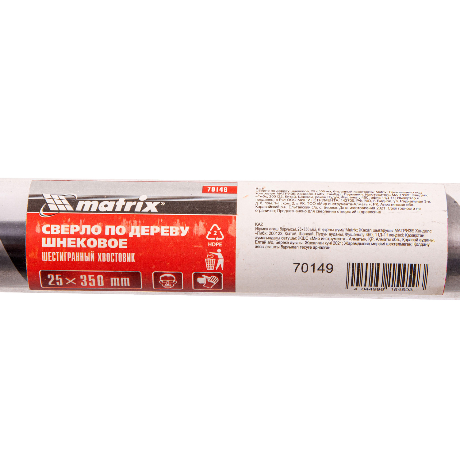 06e9ea74760ebe8b65366005b358615c69577d99_70149_2