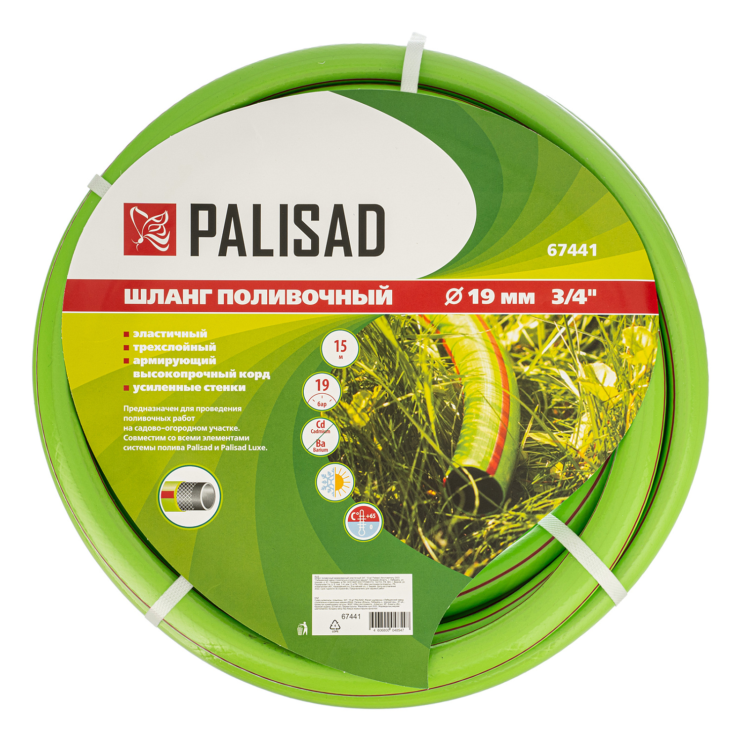 6dcb57ed9d2b443c7cb288c7e4b2ab7b9778328d_67441_001