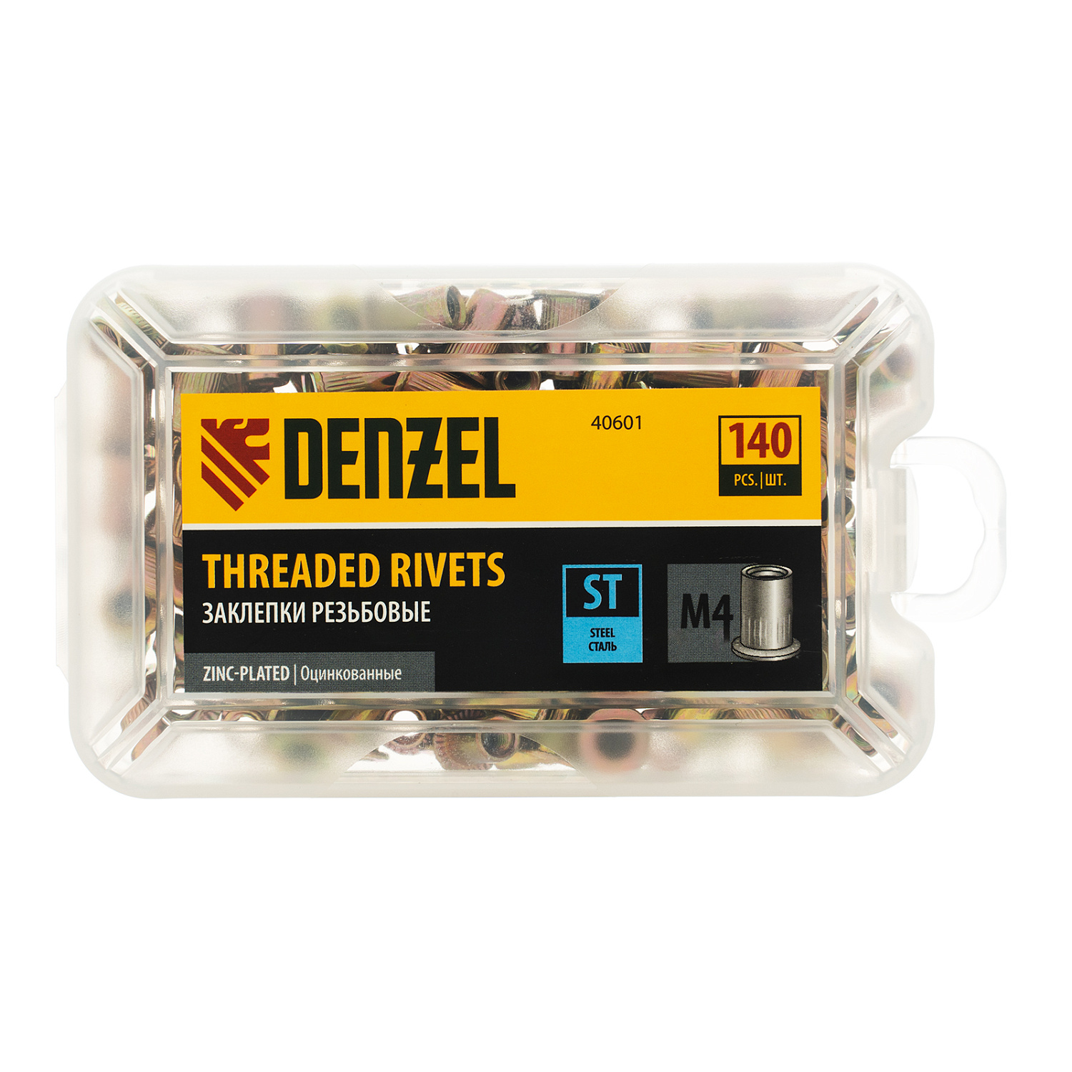 2befa7e5f96cd2bdfabdd94eab11ade65a3d97f0_40601_003