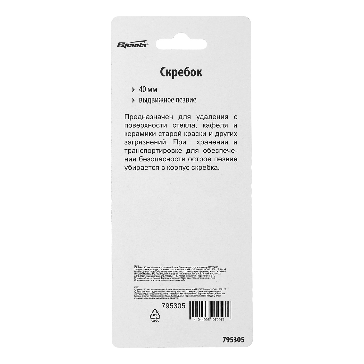 424af9ec249621c153cbc9961e021d8eaf2bd221_795305_005