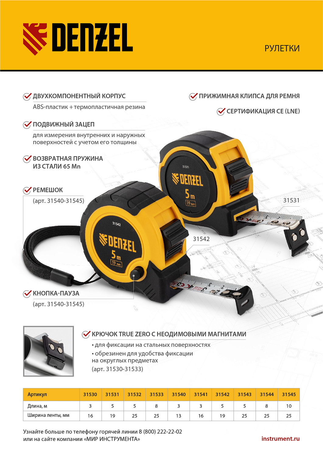 f87b31b552e9cbb57e34a5372c0757d7f58c8ade_31540_7