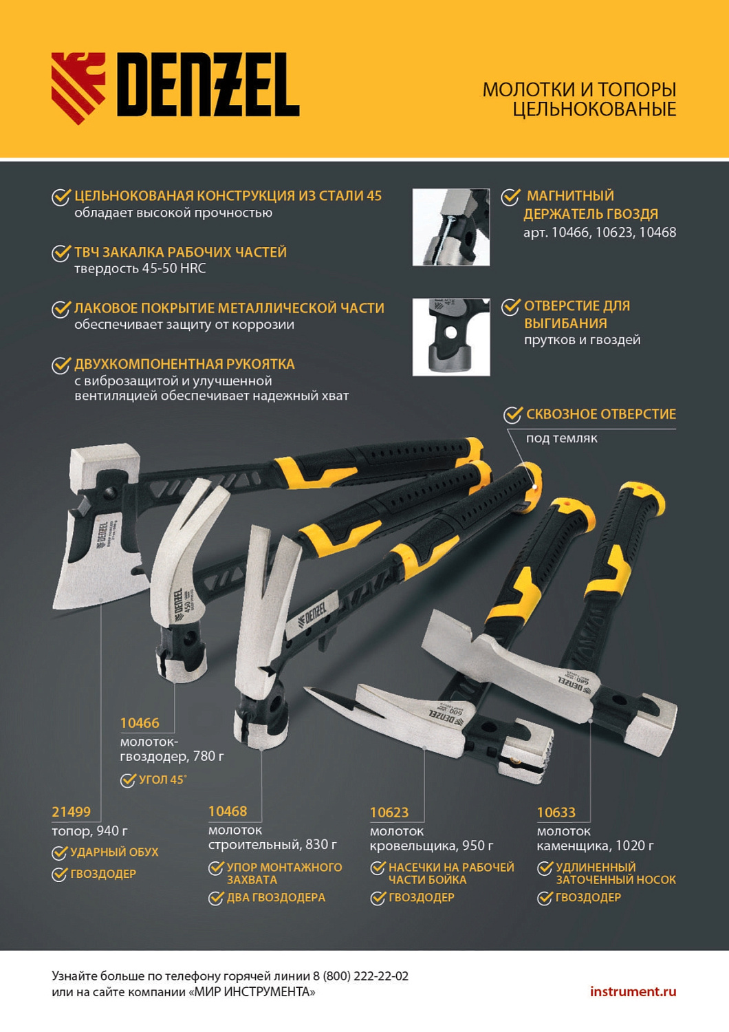 0e84f778d30db67641fcd5f57ce7e1d2b8afb29b_21499_3