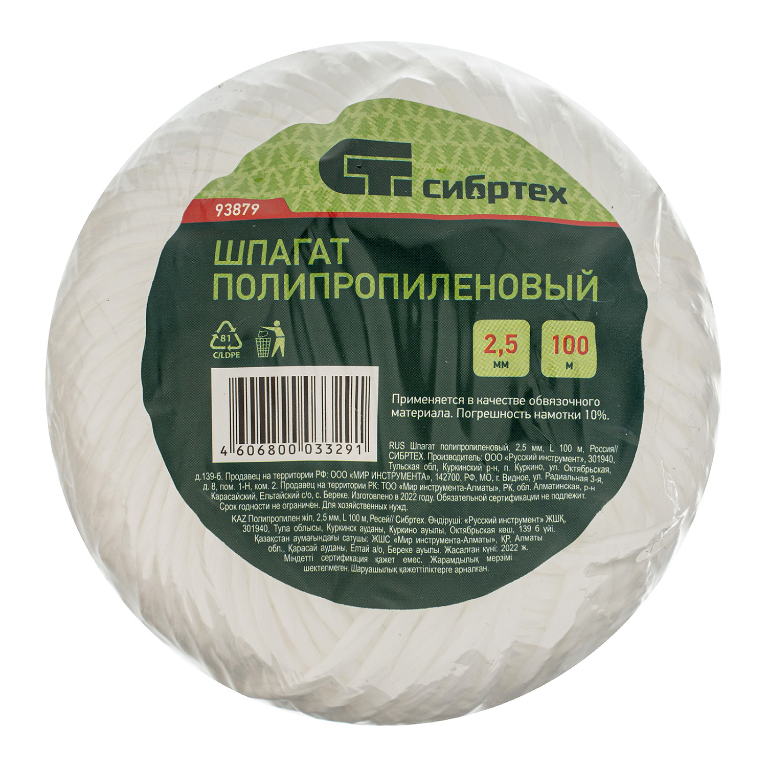 8d7d3ca5dadcba5d176577322cac3bef3f6c85e1_93879_004