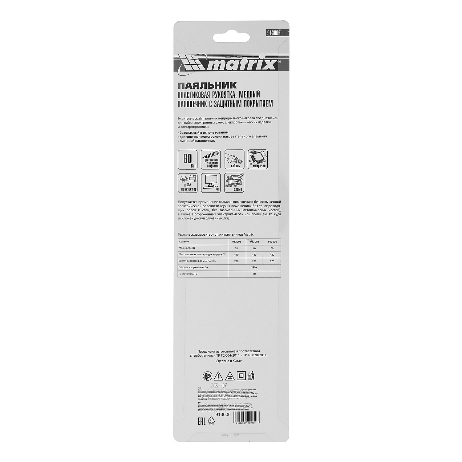 86b6594af905bacaf5740b3492277935dceb6a73_913006_005