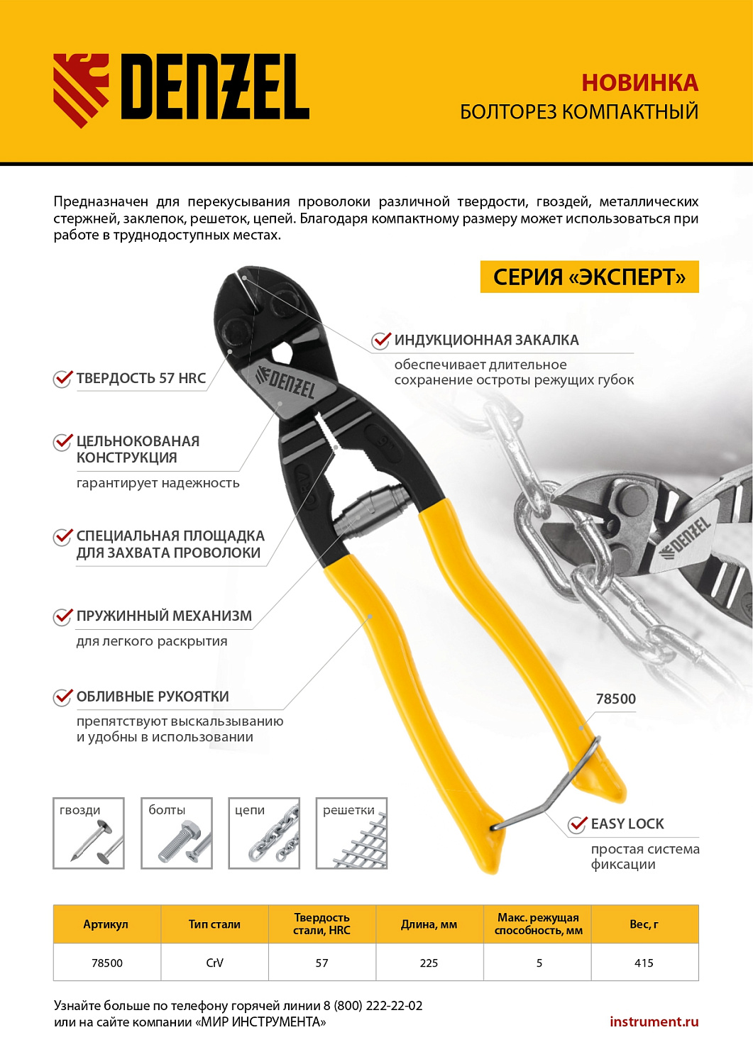 524ddc061fcff09f456cdd271395e70d96e5ab79_78500_r01