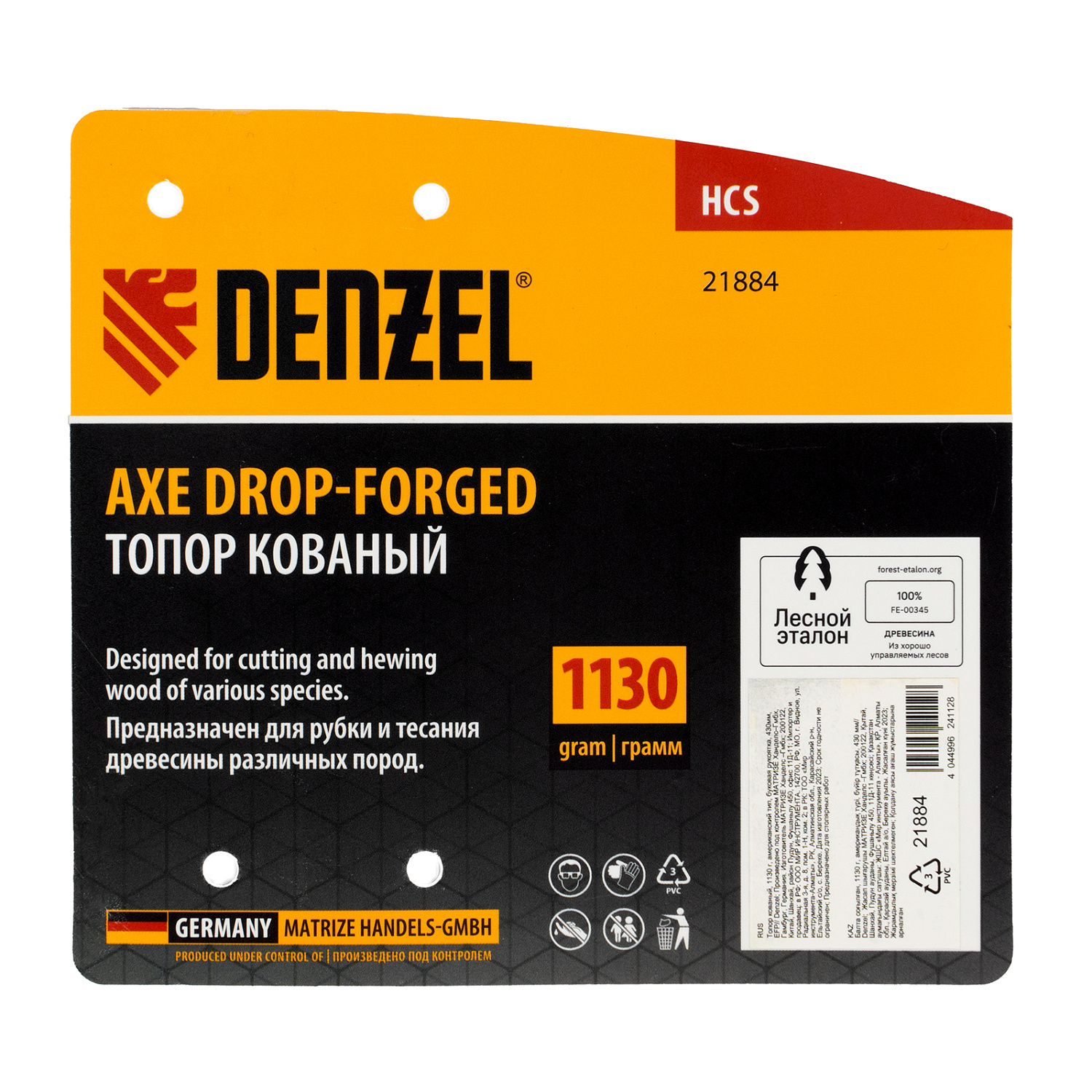 9447190f01df035473089188b9b001eb48cfbe5b_21884_006