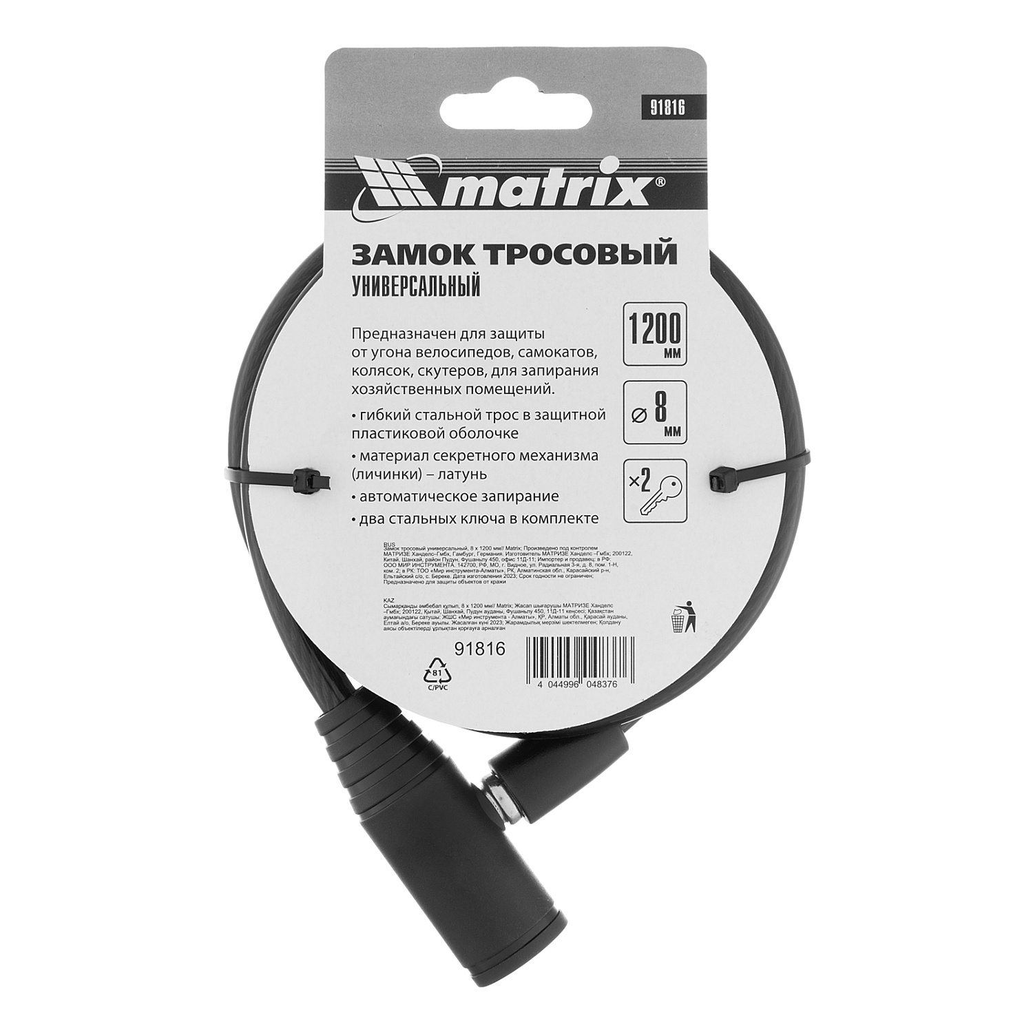 1dbb5a77c48df98d2a5e916839175621c197d8a6_91816_005