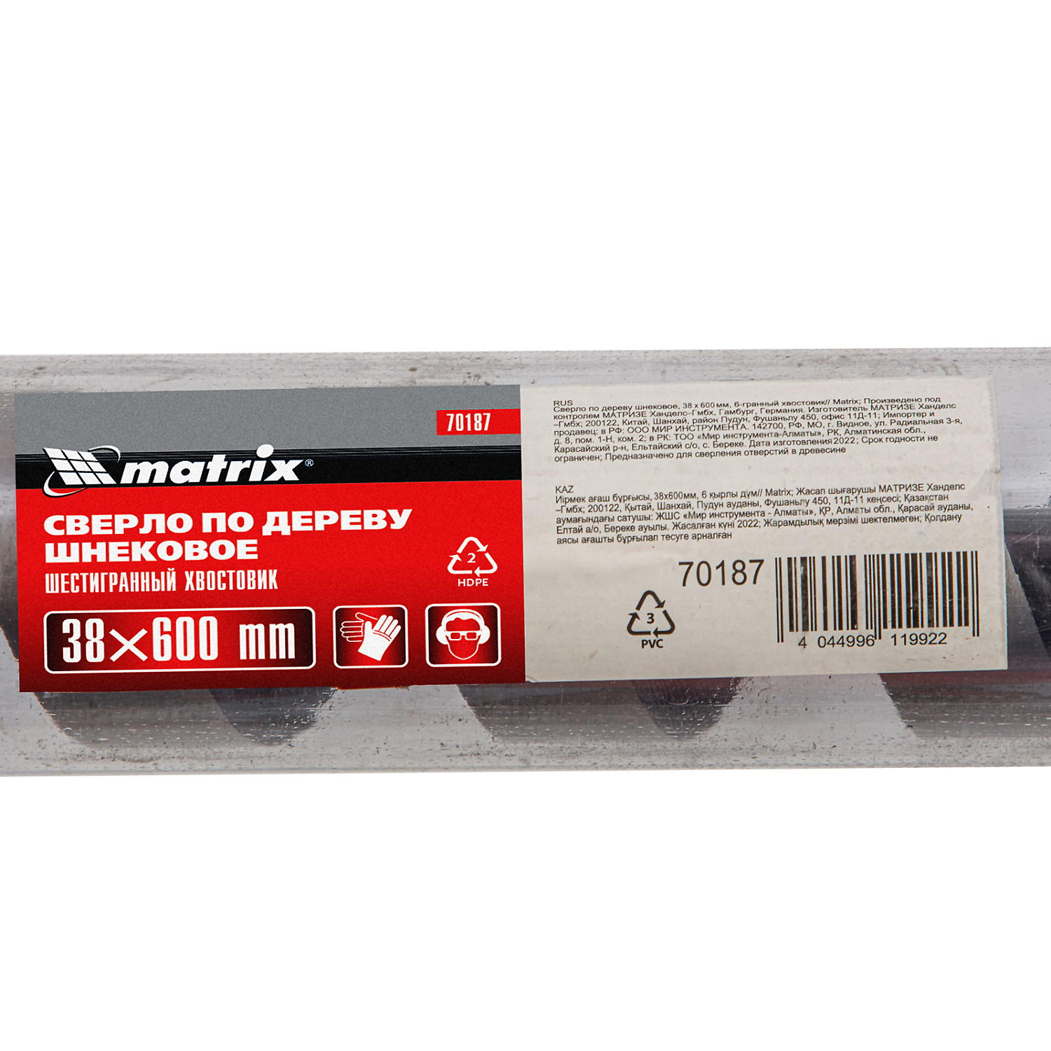 5a54537a1af288e8ac9bd0141f81db3f06895acc_70187_3