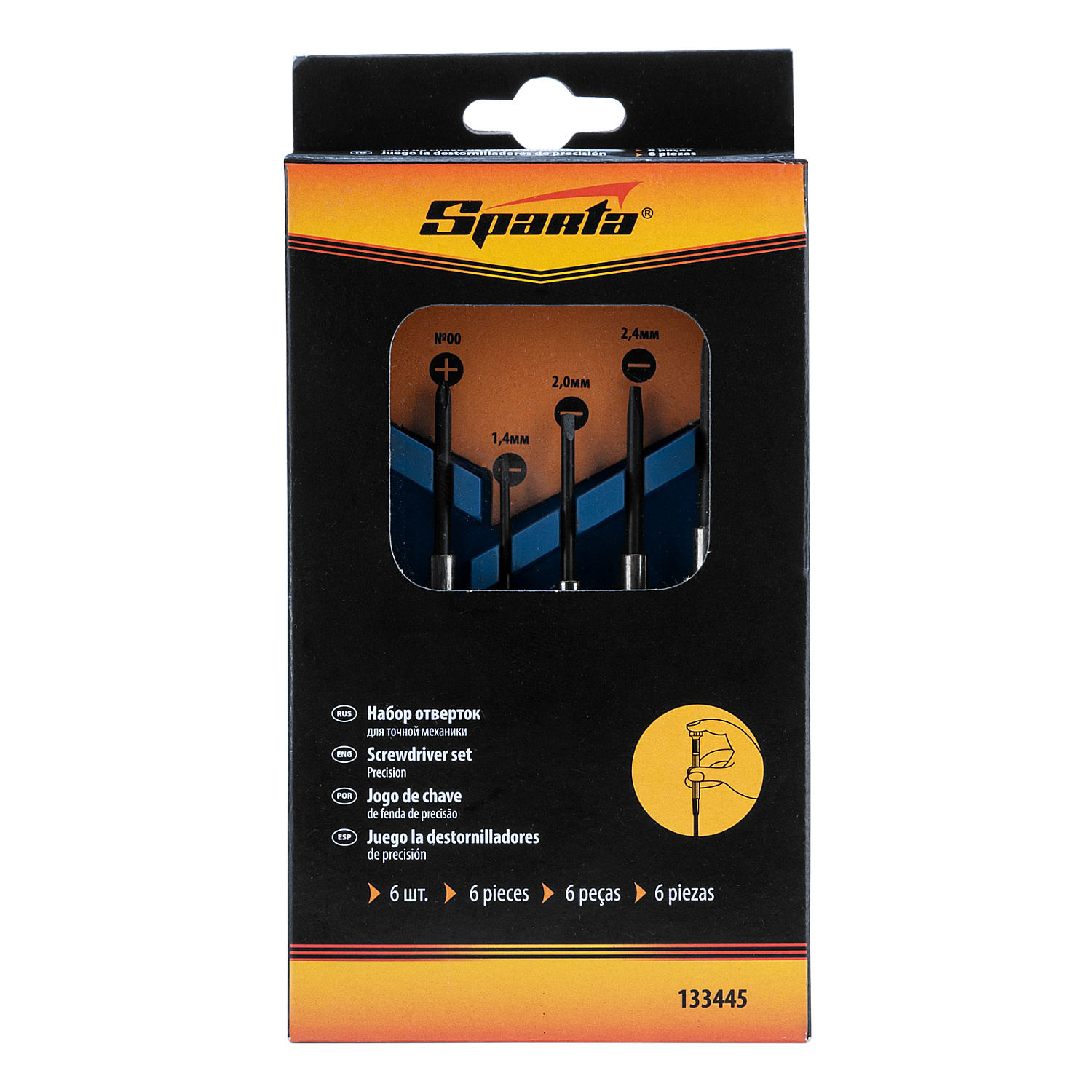 e78574c73c012ccb537673982bfa82aa74fcbd73_133445_001