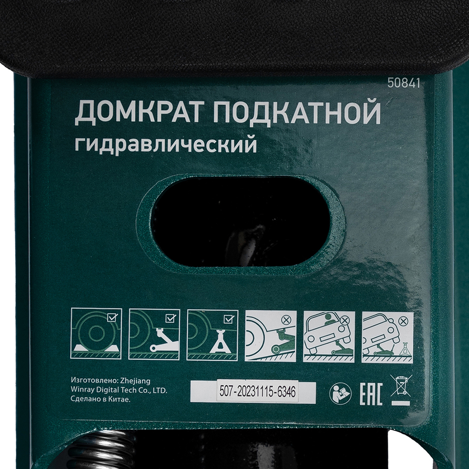 6ee8c497d597405d20151485779e3e43be1f02ab_50841_r05